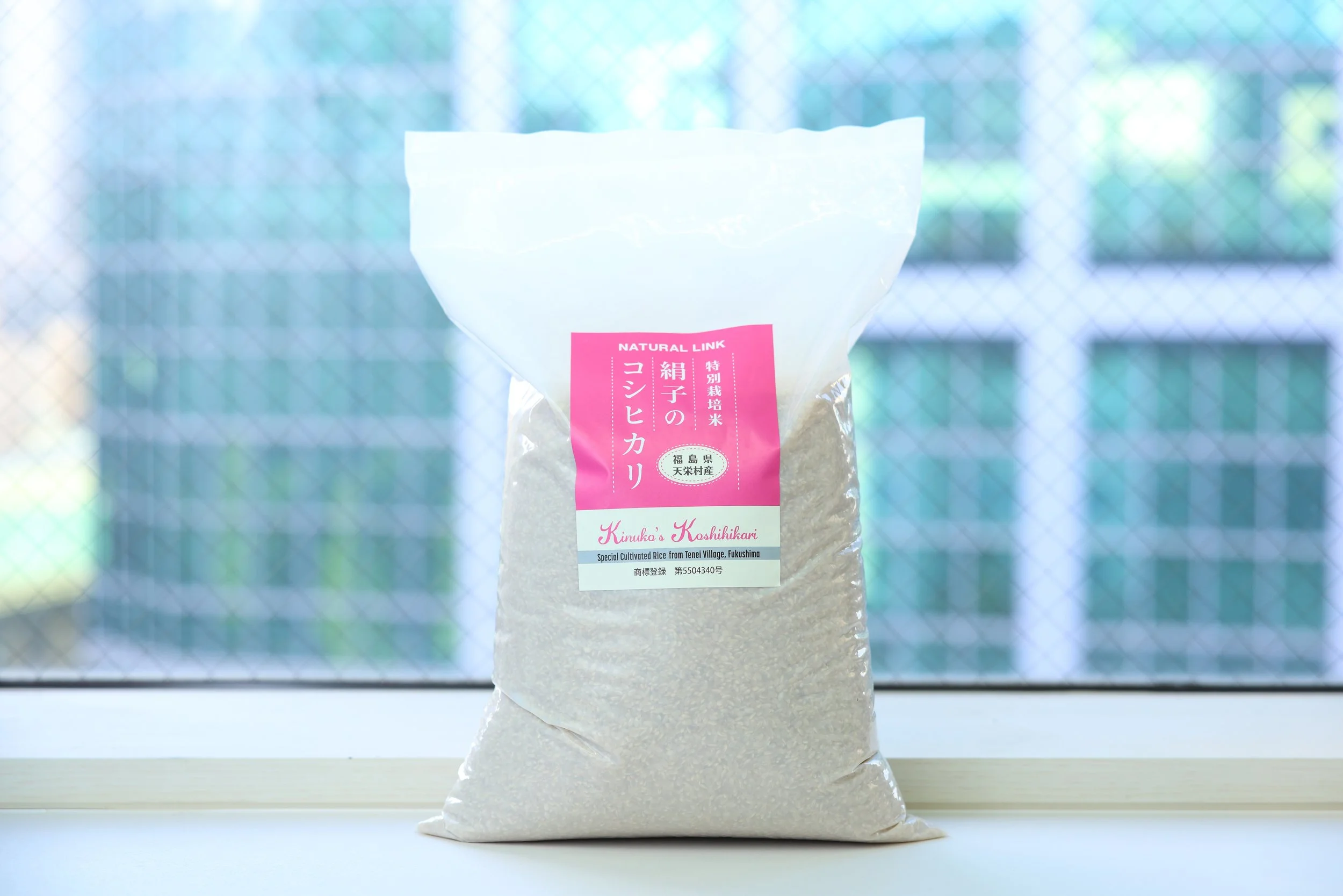 絹子のコシヒカリ | 今すぐ味わう！高品質米体験 — NATURAL LINK