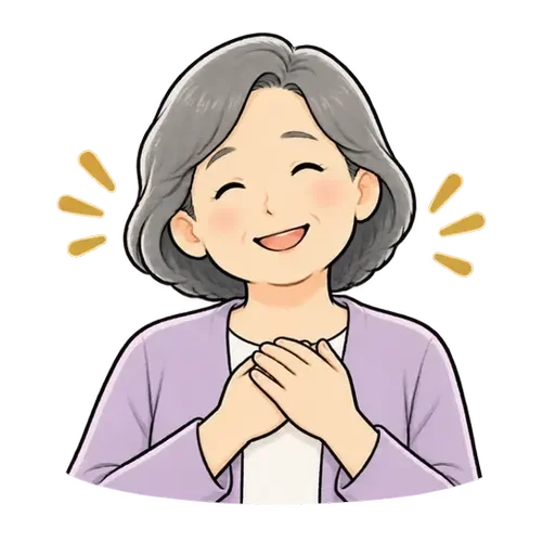 60代女性のお客様イメージ