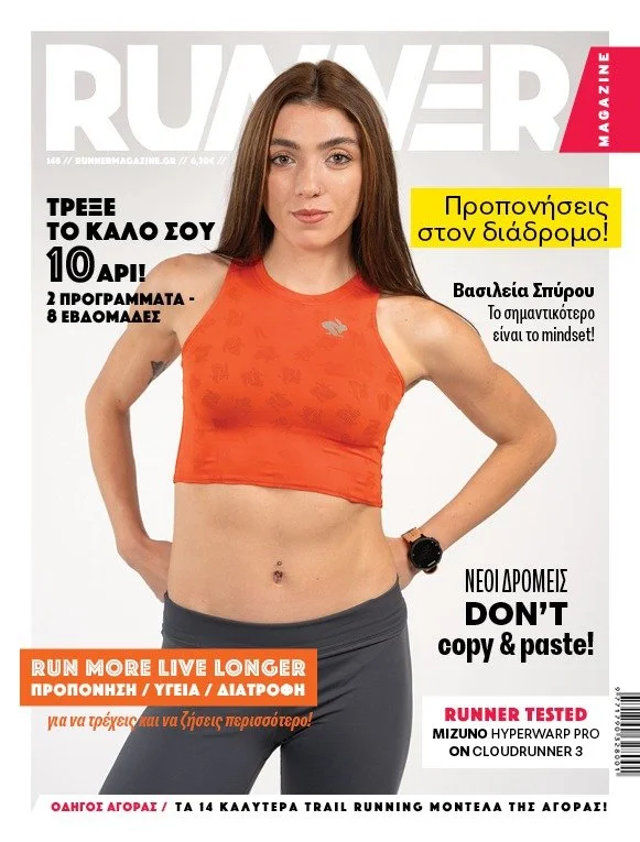 runner cover.jpg