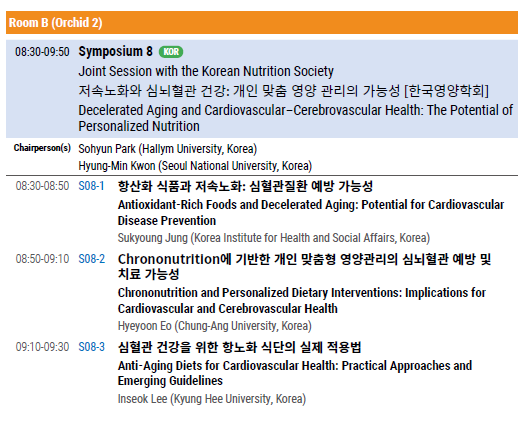 스크린샷 2025-12-06 172937.png