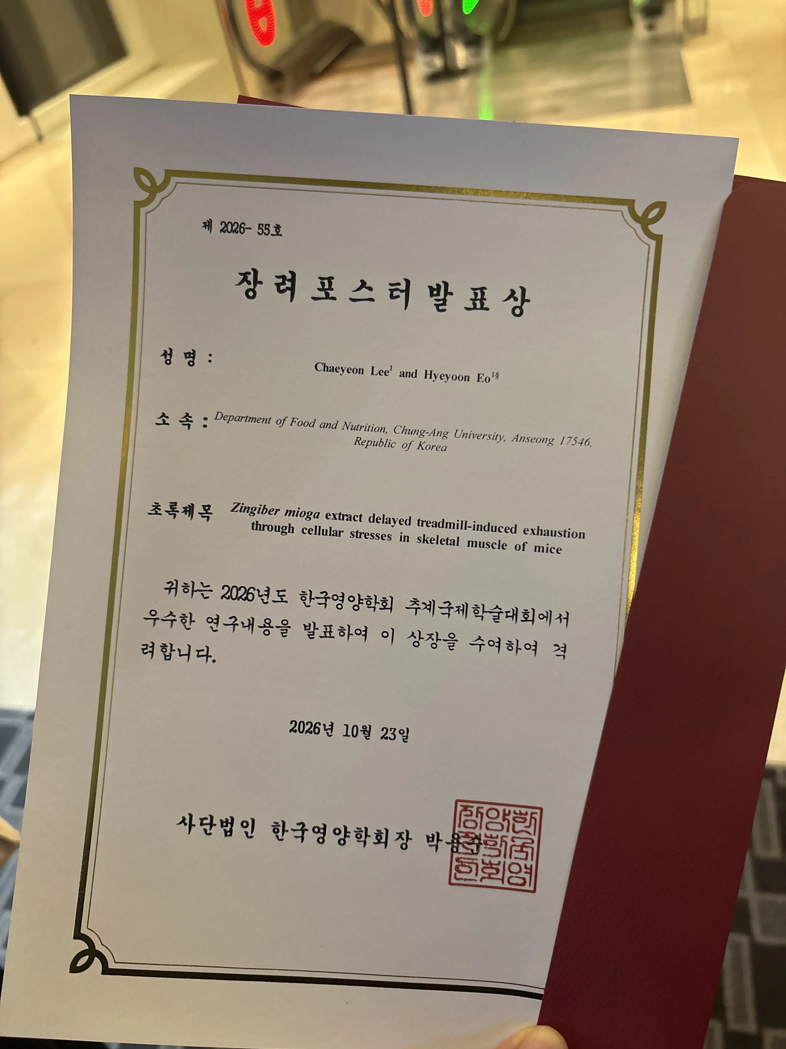 KakaoTalk_20261023_181038385.jpg