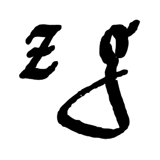 DomAIoT - ZHONGGEN INTERNATIONAL TRADE Favicon