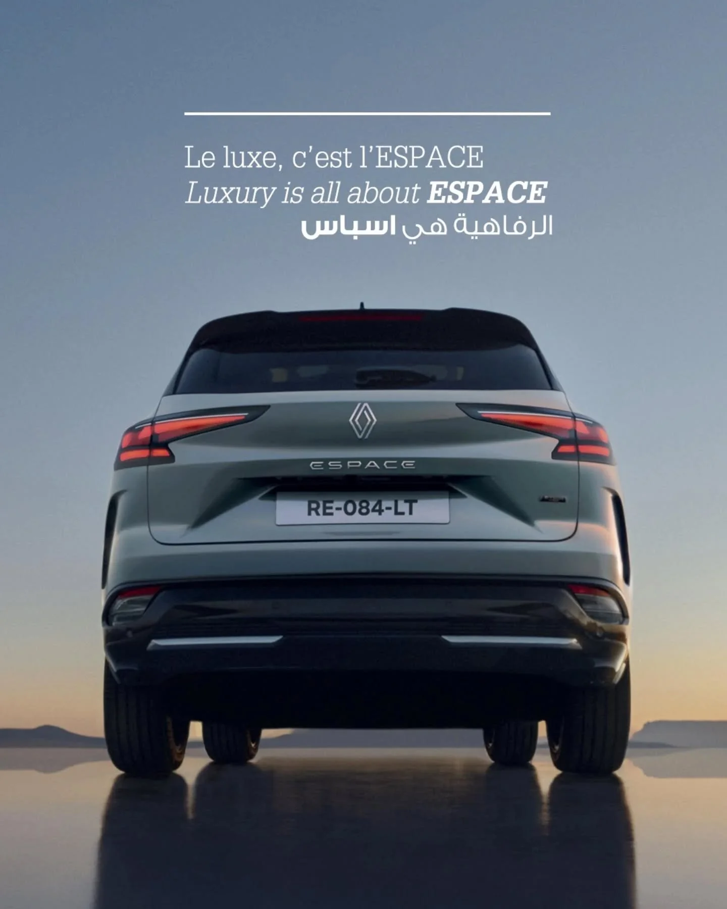 [ NOS MOD&Egrave;LES / Our models / طرازات سياراتنا ]

Depuis plus de 40 ans, l'Espace est&nbsp;le SUV familial par excellence&nbsp;&mdash; et sa version 2026 repousse encore les limites. Disponible en&nbsp;5 ou 7 places, avec une bo&icirc;te&nbsp;10