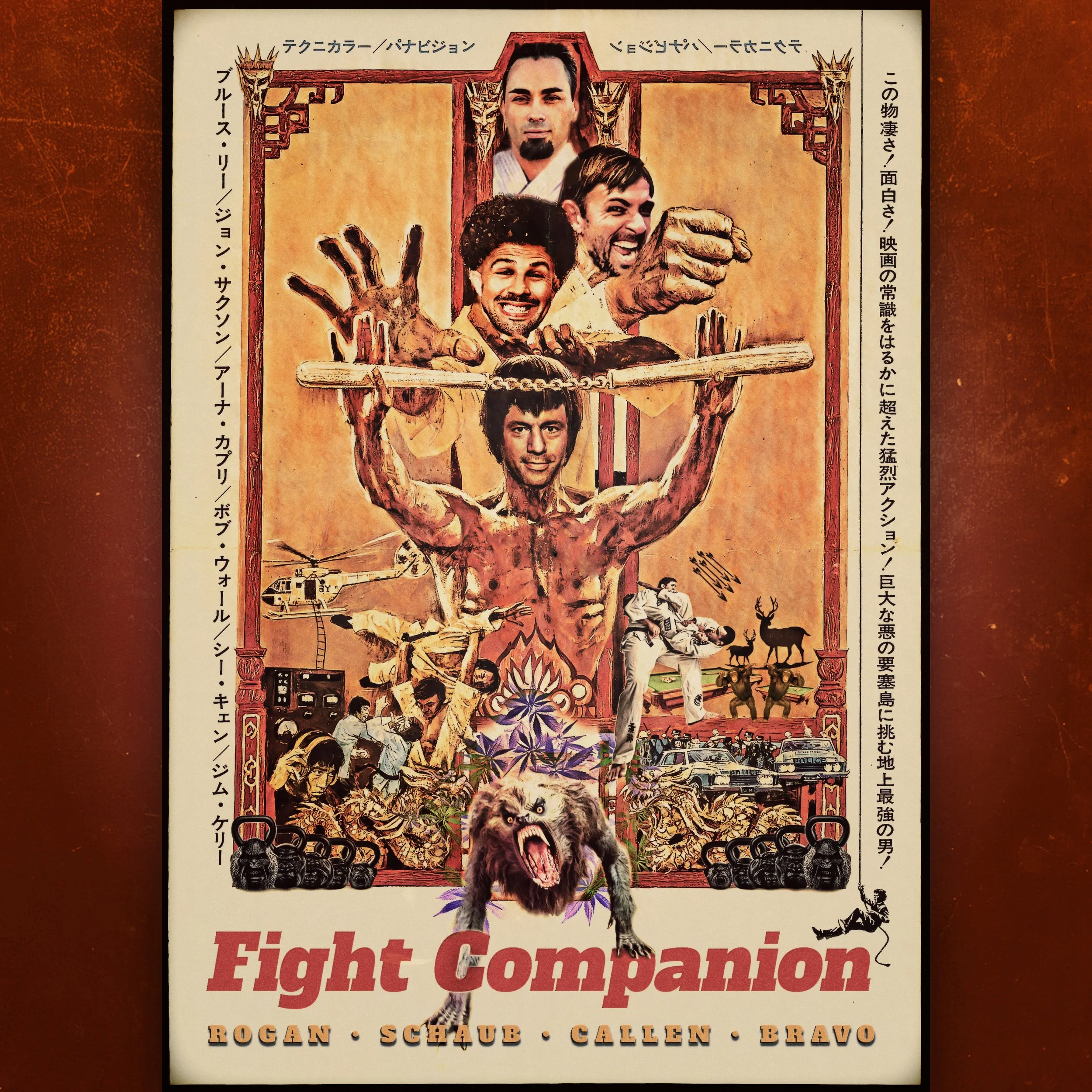 Drastic Grafix Joe Rogan Graphic Design 19.jpg