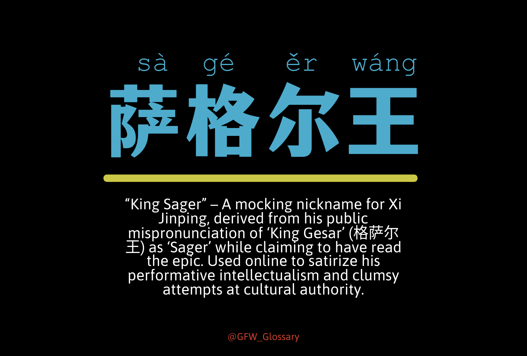 He who rewrites history—also renames its characters.