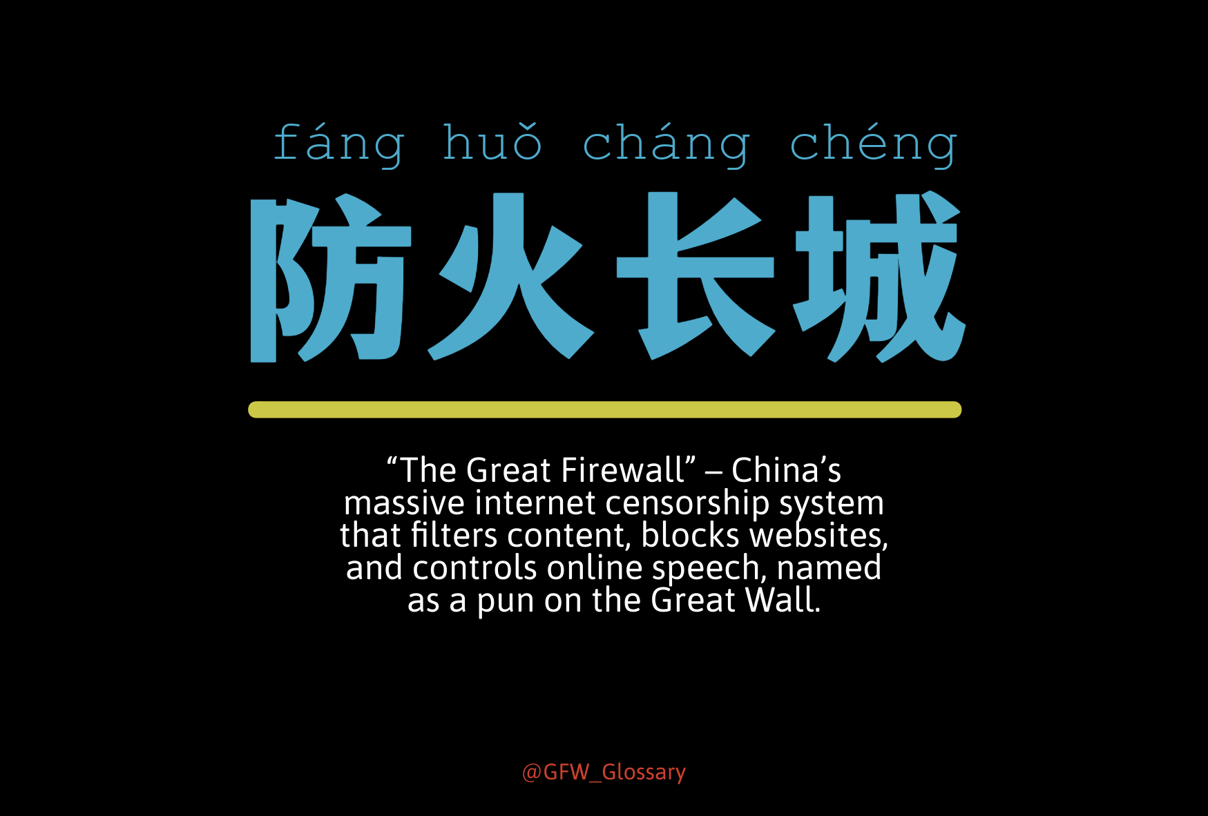 You can’t climb it, but your VPN can.