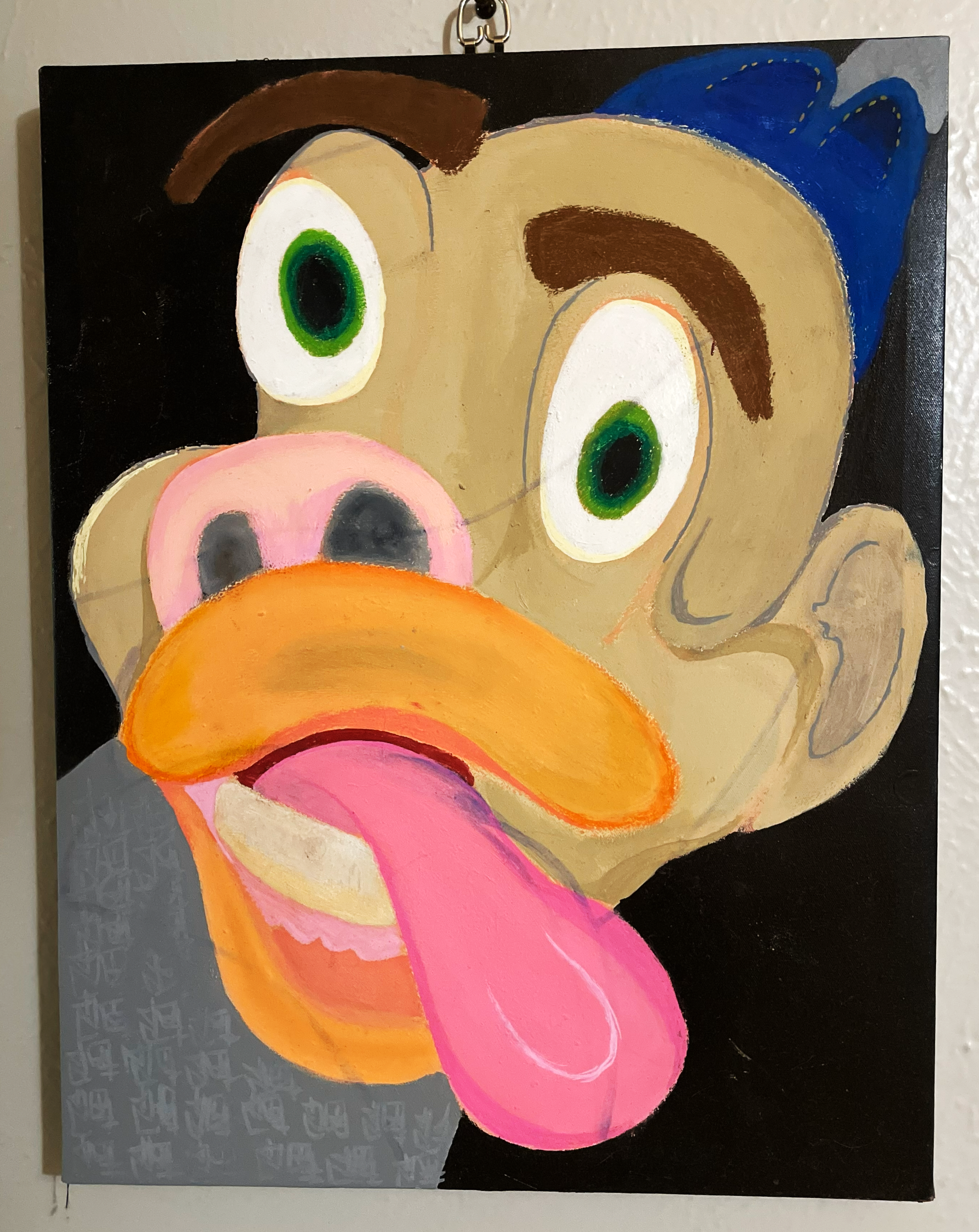 No name just privilege