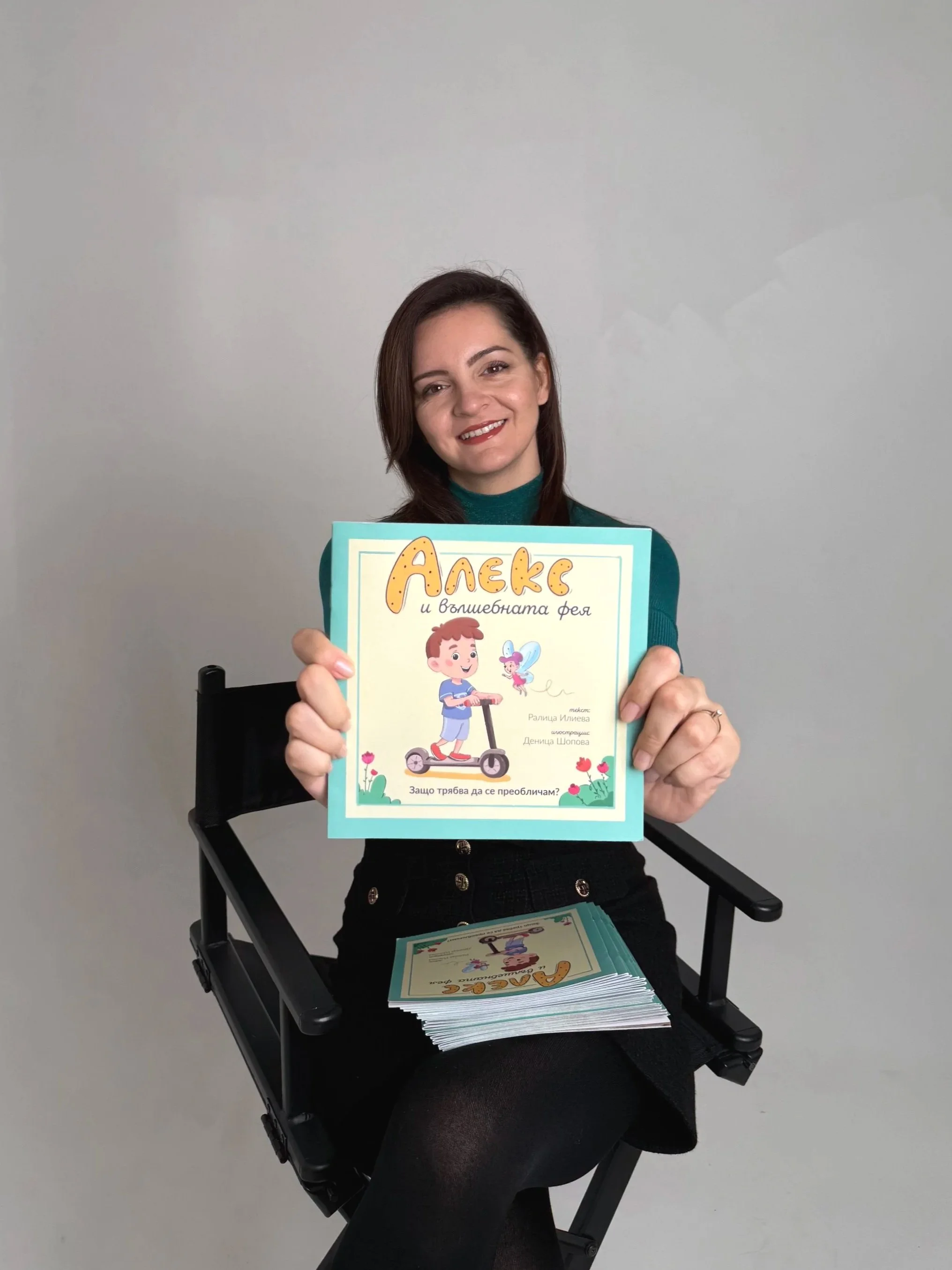 психолог и консултант по позитивна дисциплина