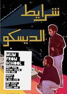 Hop Yard Fridays: Post Punk, Arabic Disco &amp; 1978 - 1992