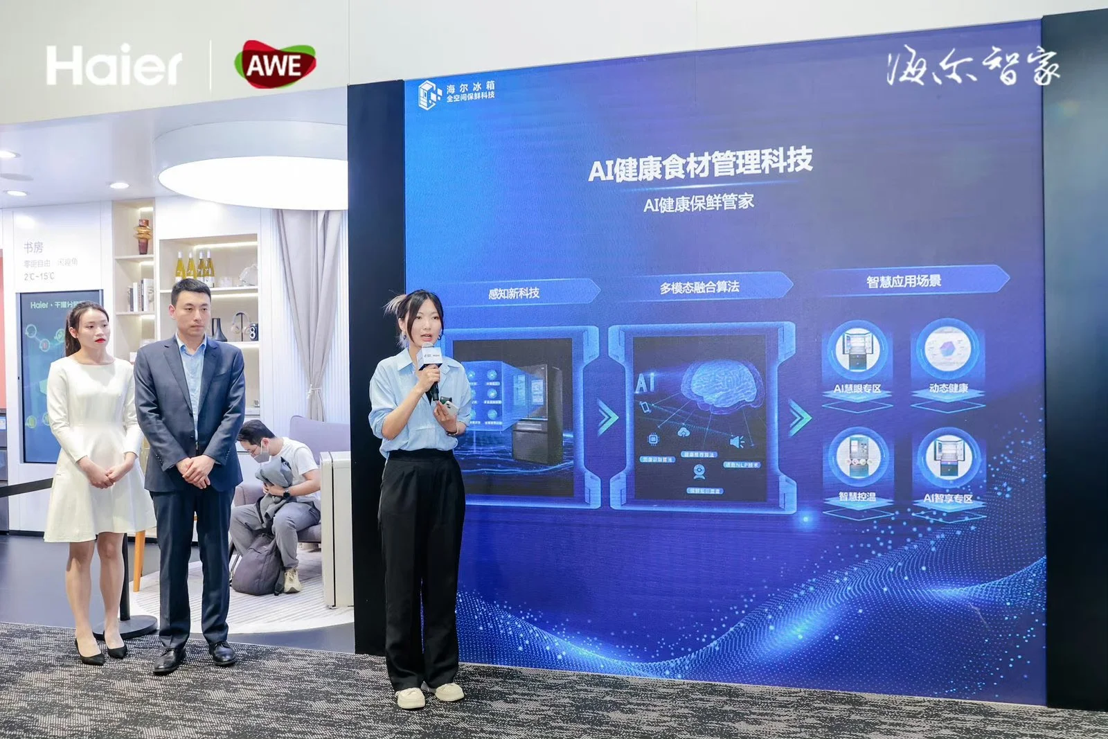 Haier UIUX — Jie Ding