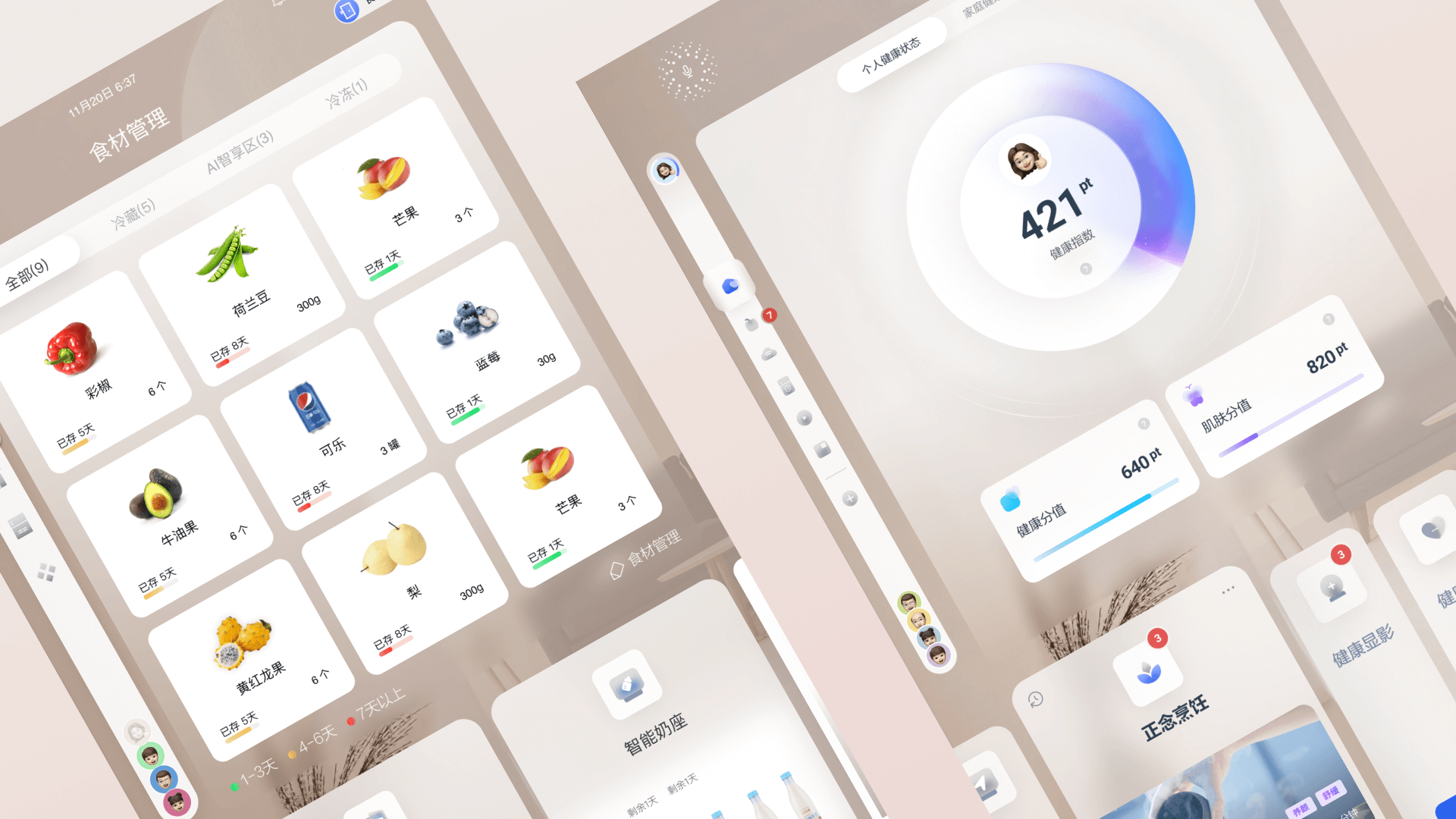 Haier UIUX — Jie Ding