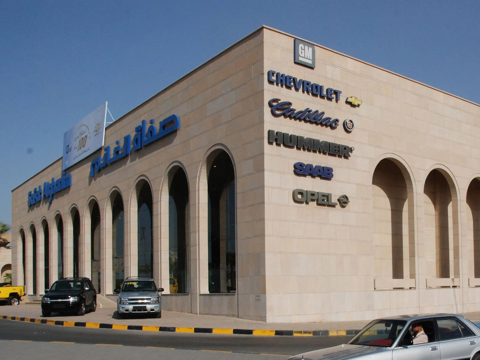Safat Al-Ghanim car dealership, Kuwait, 2003.