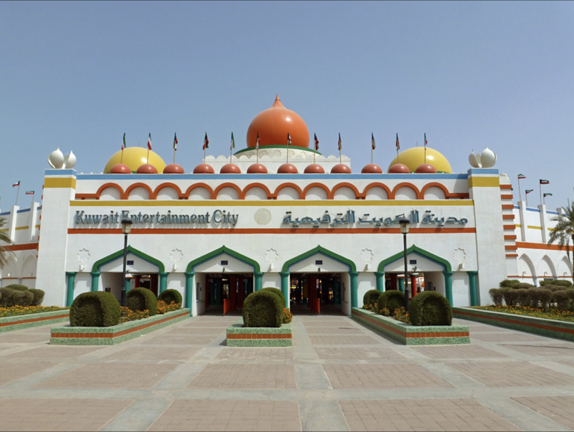 Entertainment City, Kuwait, 1983.