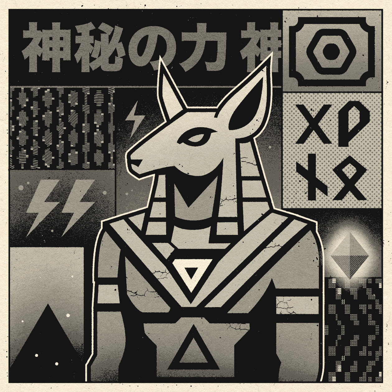 007_SCARcity+#7+—+ANUBIS.gif