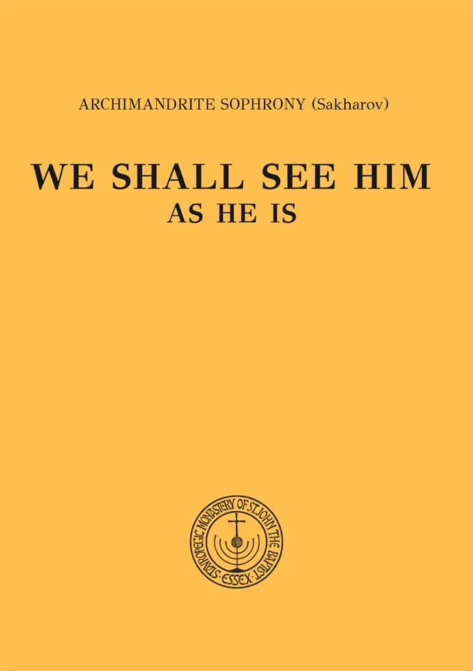 We Shall See Him as He Is - Saint Sophrony Sakharov