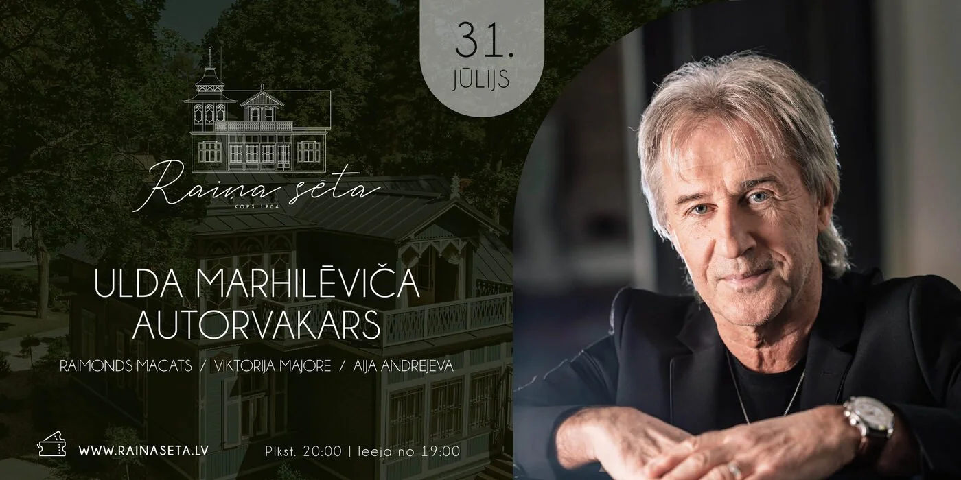 Ulda Marhileviča autorvakars
