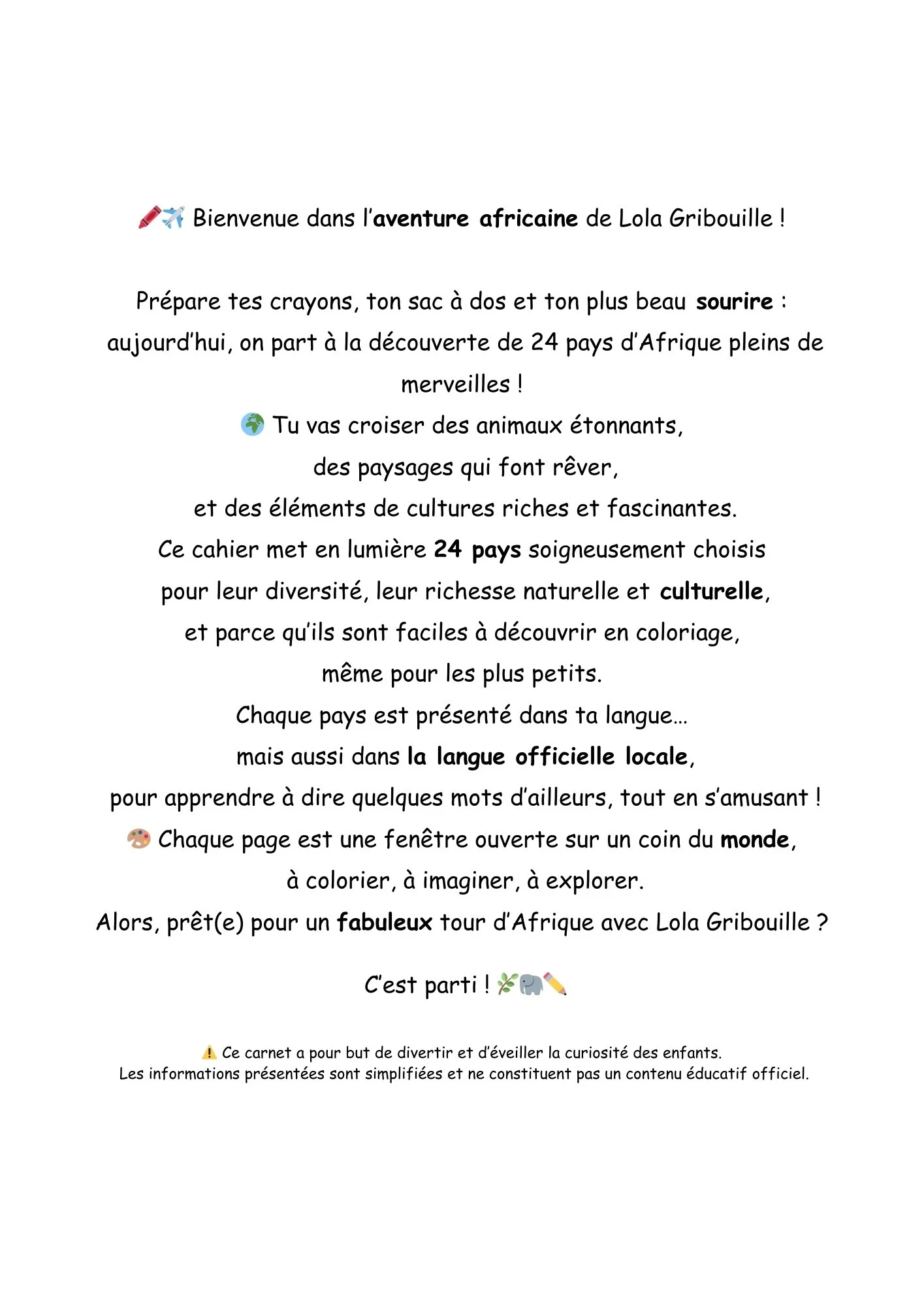Français_Lola_Gribouille_en Afrique.jpg