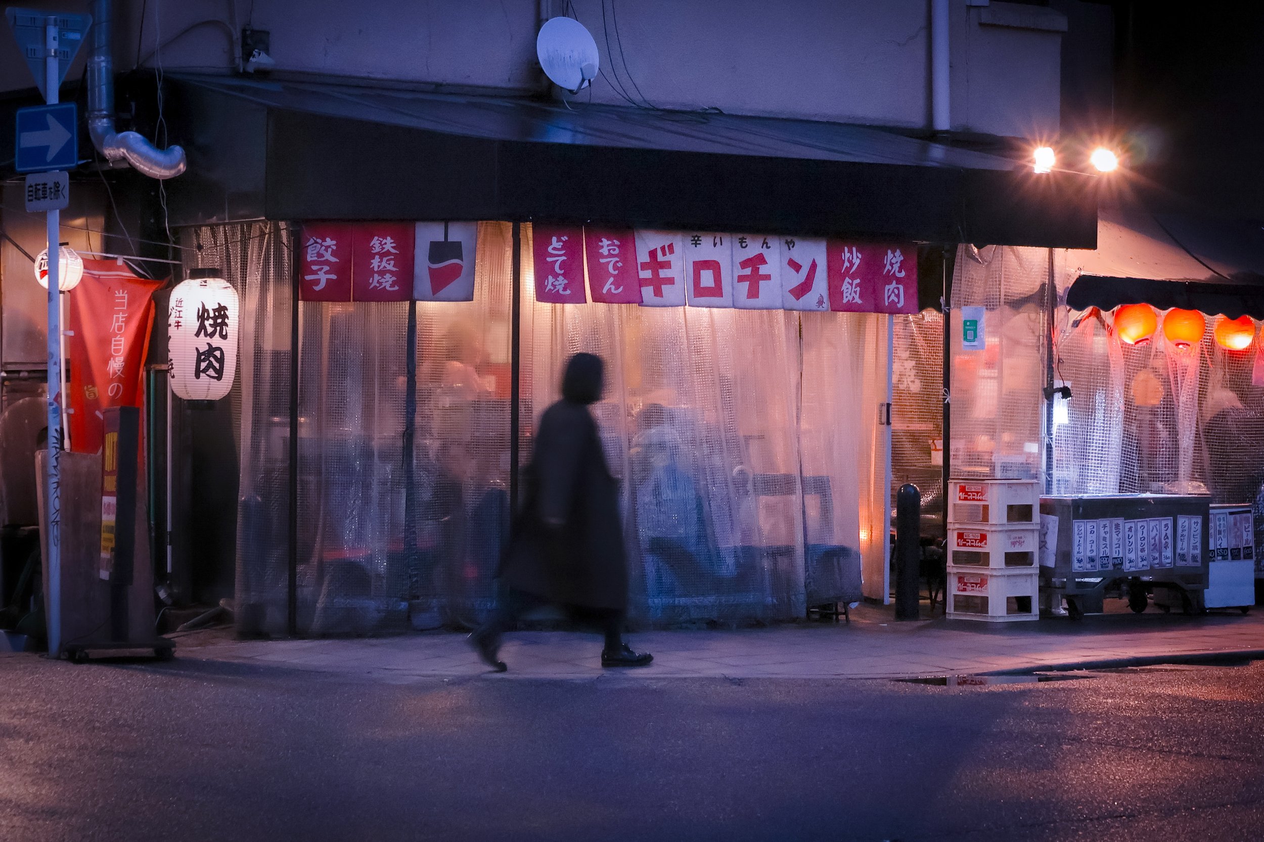 3) Afterhours Supper.jpg