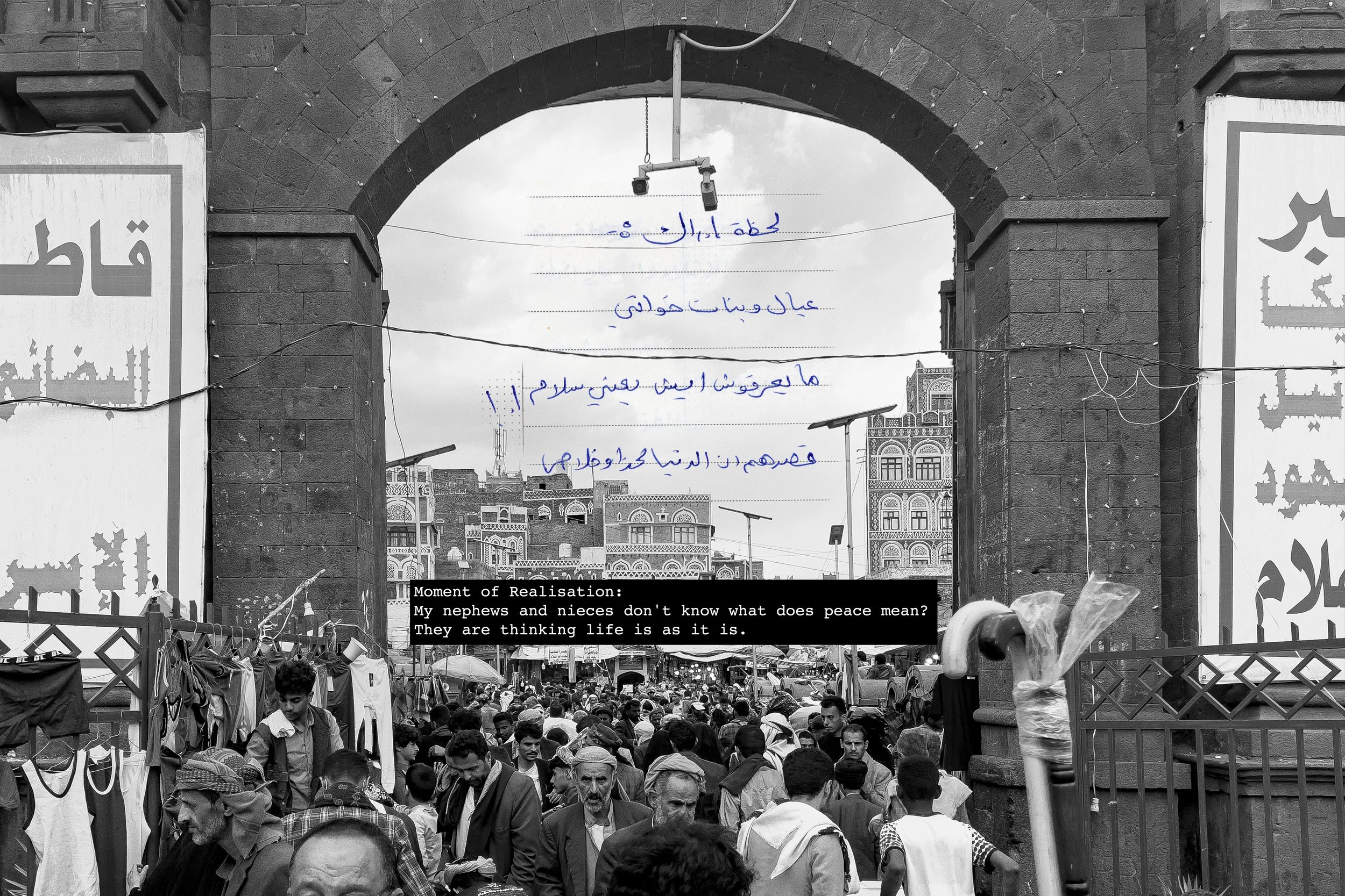 Sadiq Al-Harasi_002.jpg