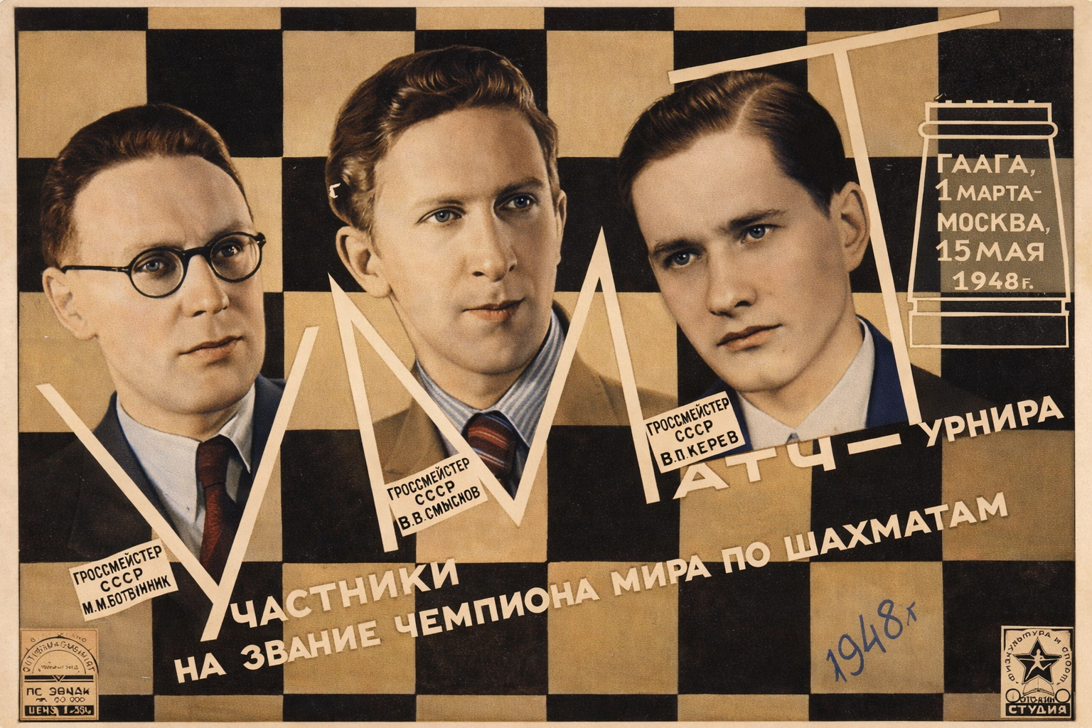 The 1948 World Chess Championship: From The Hague to Moscow, the Birth of Soviet Dominance