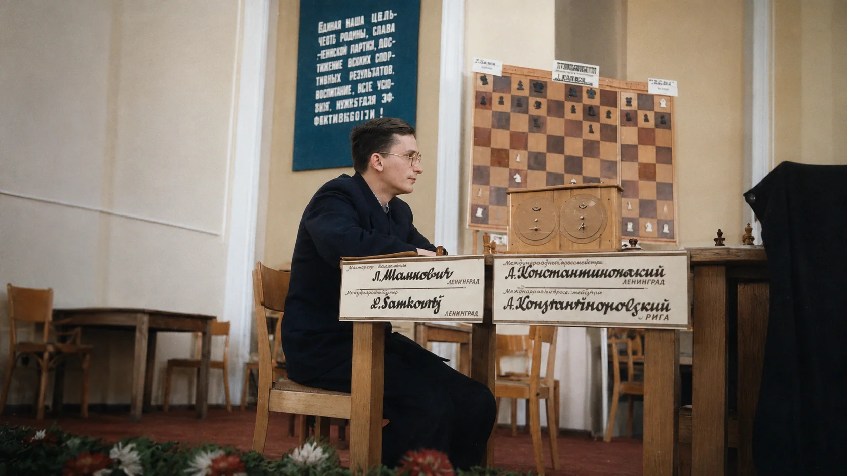 “The Prince” Leonid Shamkovich (Леонид Шамкович)