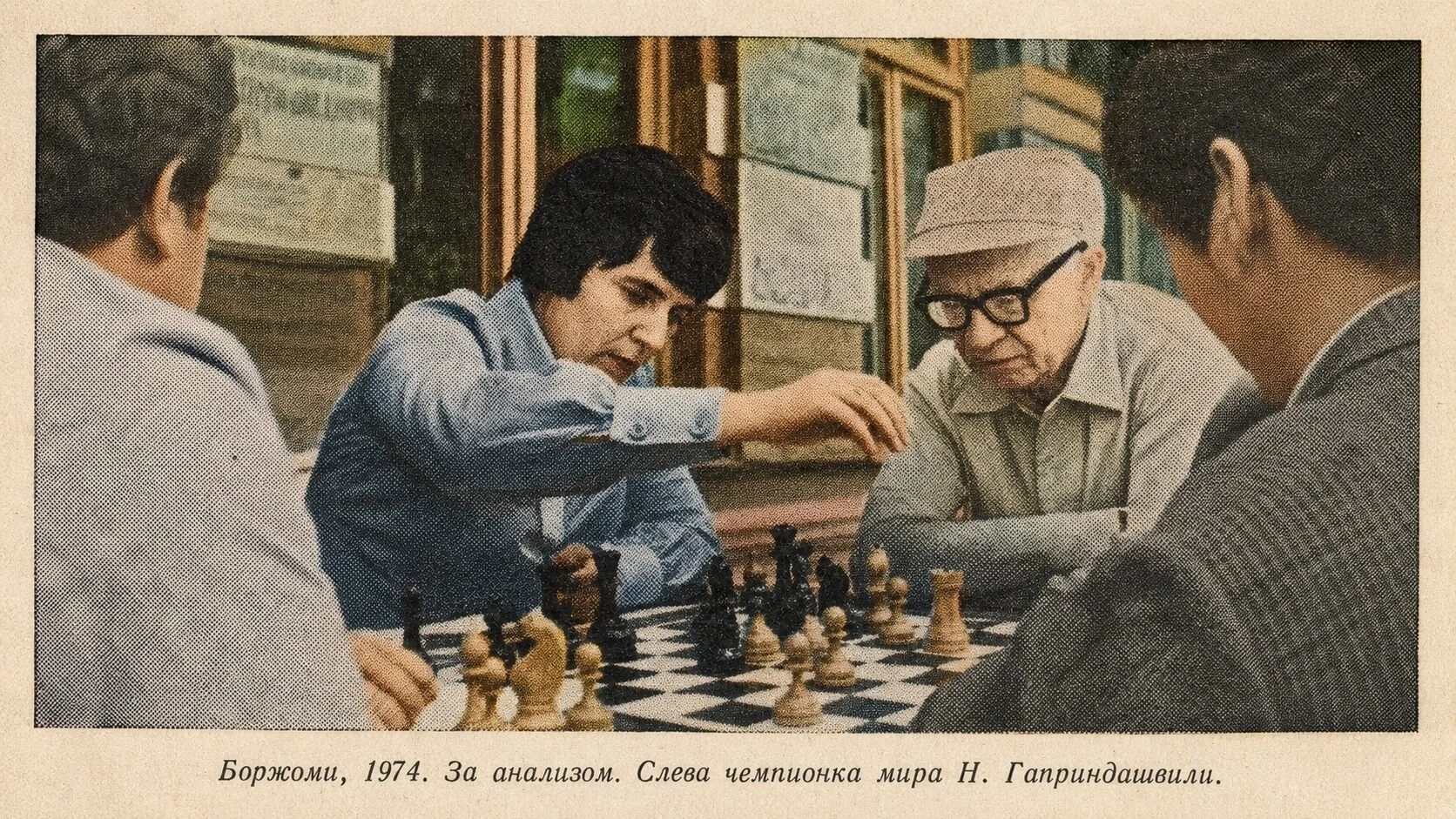 Nona Gaprindashvilli and Alexander Konstantinopolsky playing chess in 1974