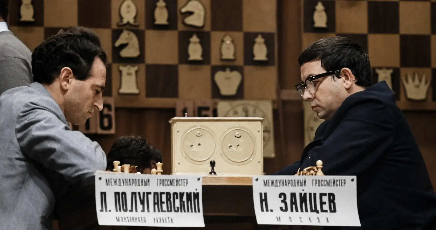 Lev Polugaevsky and Igor Zaitsev at the 37th USSR Chess Championship