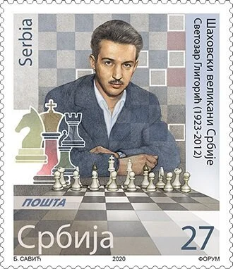 a stamp of Svetozar Gligoric