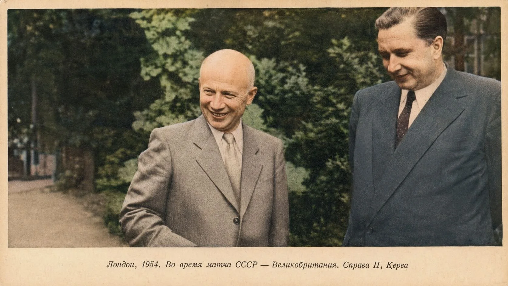 Alexander Konstantinopolsky and Paul Keres in 1954