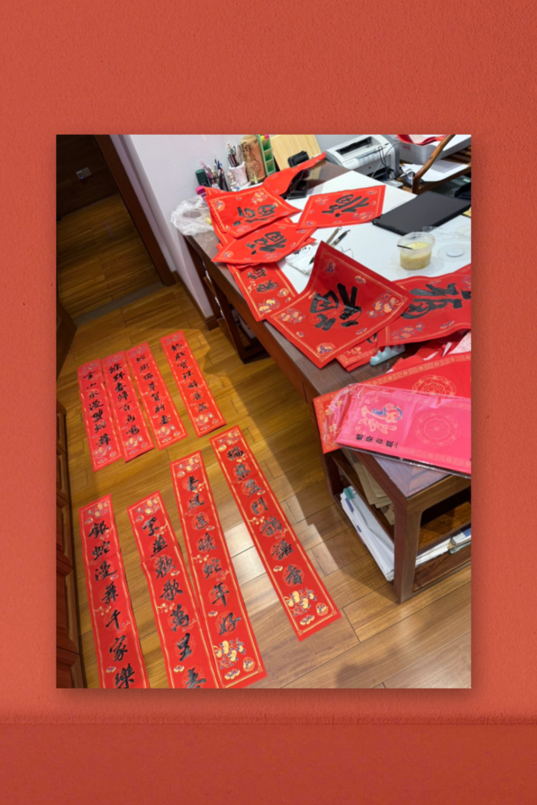 Red Chinese New Year decorations.