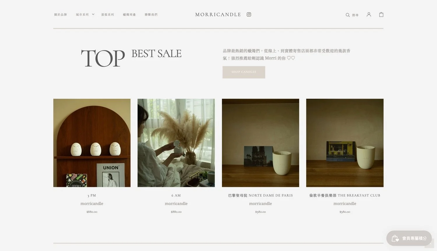 E-commerce webpage showcasing four candle products with images and prices.