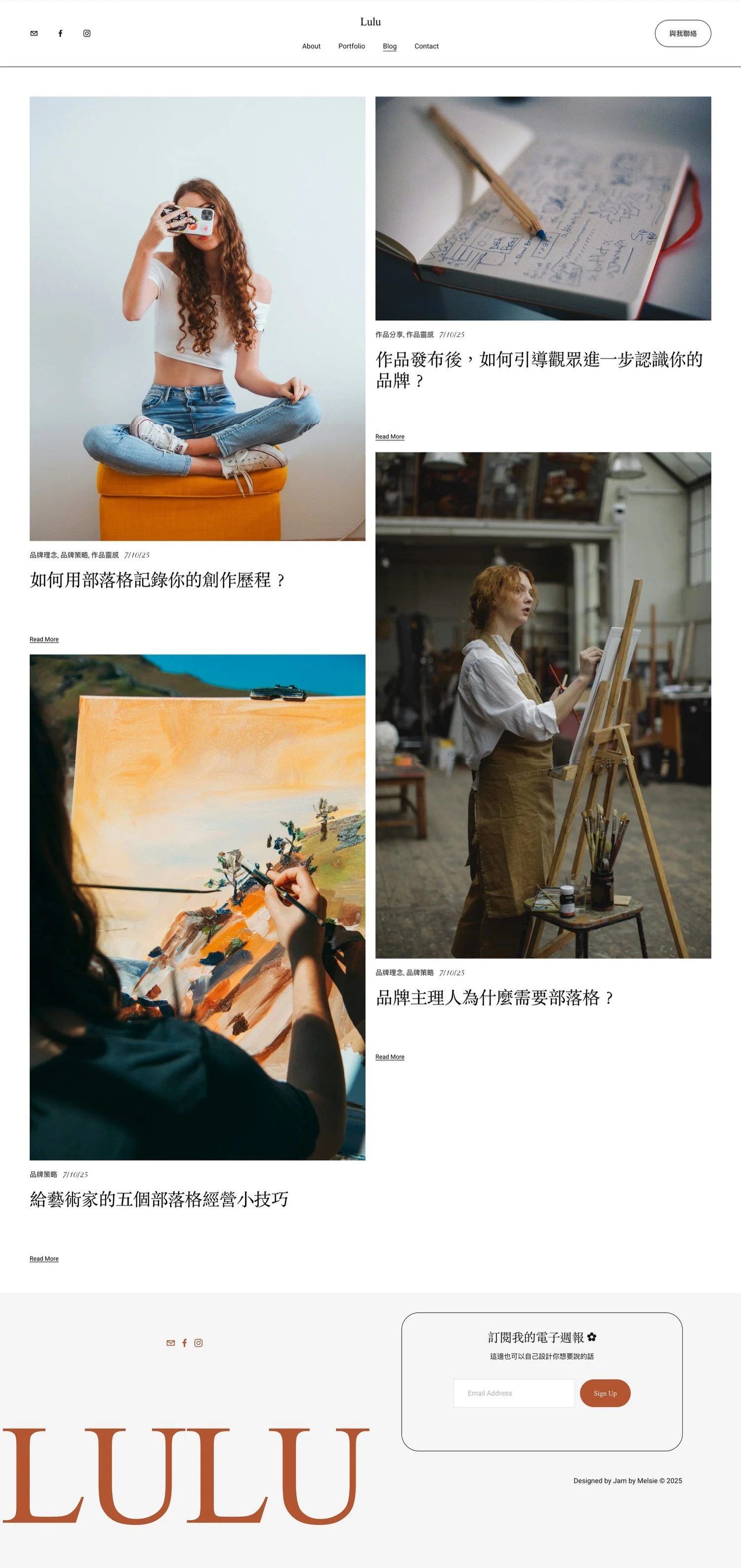 processed_screencapture-lulu1-squarespace-blog-2025-07-15-13_48_52.jpeg