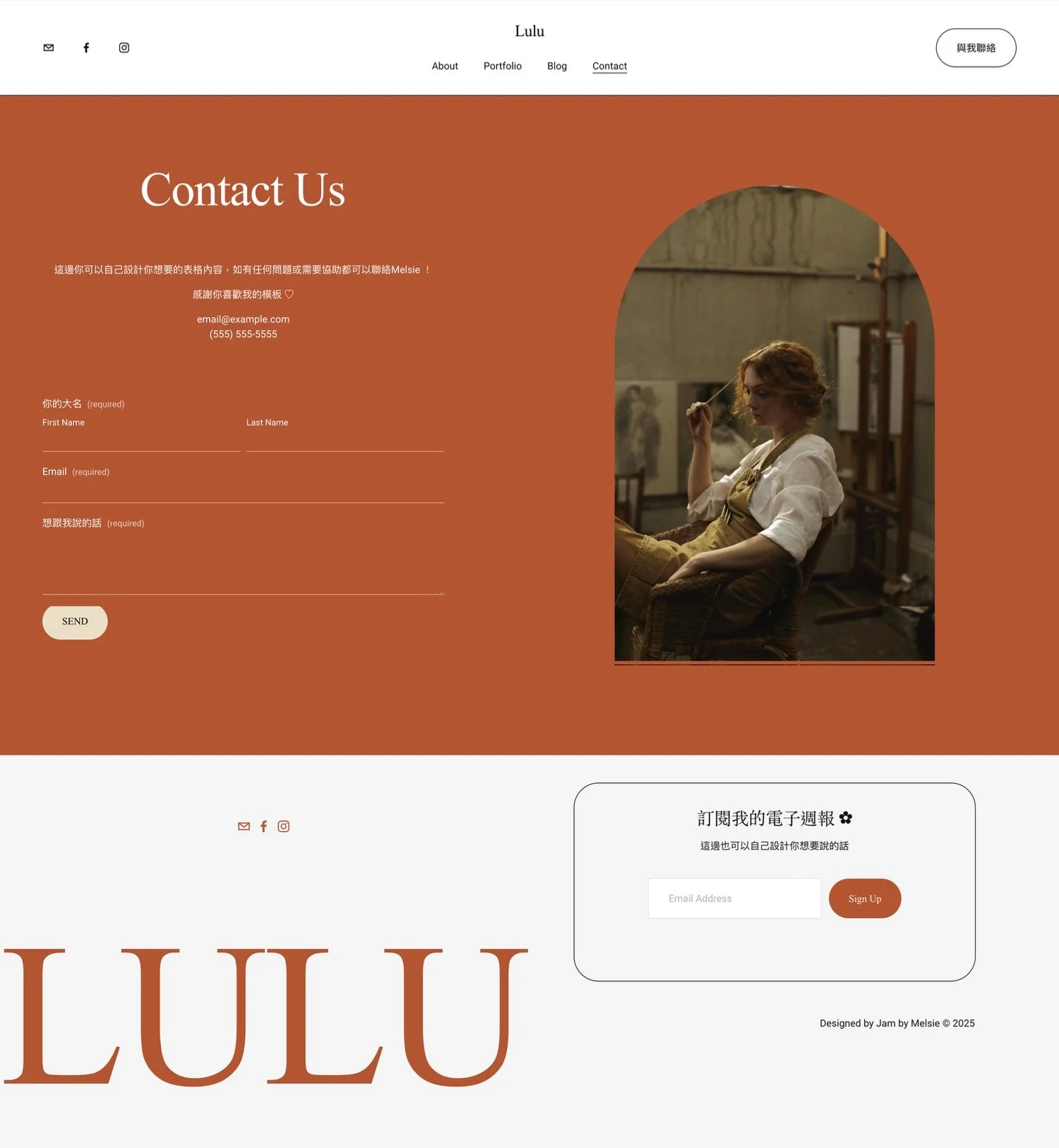 processed_screencapture-lulu1-squarespace-contact-2025-07-15-13_49_14.jpeg