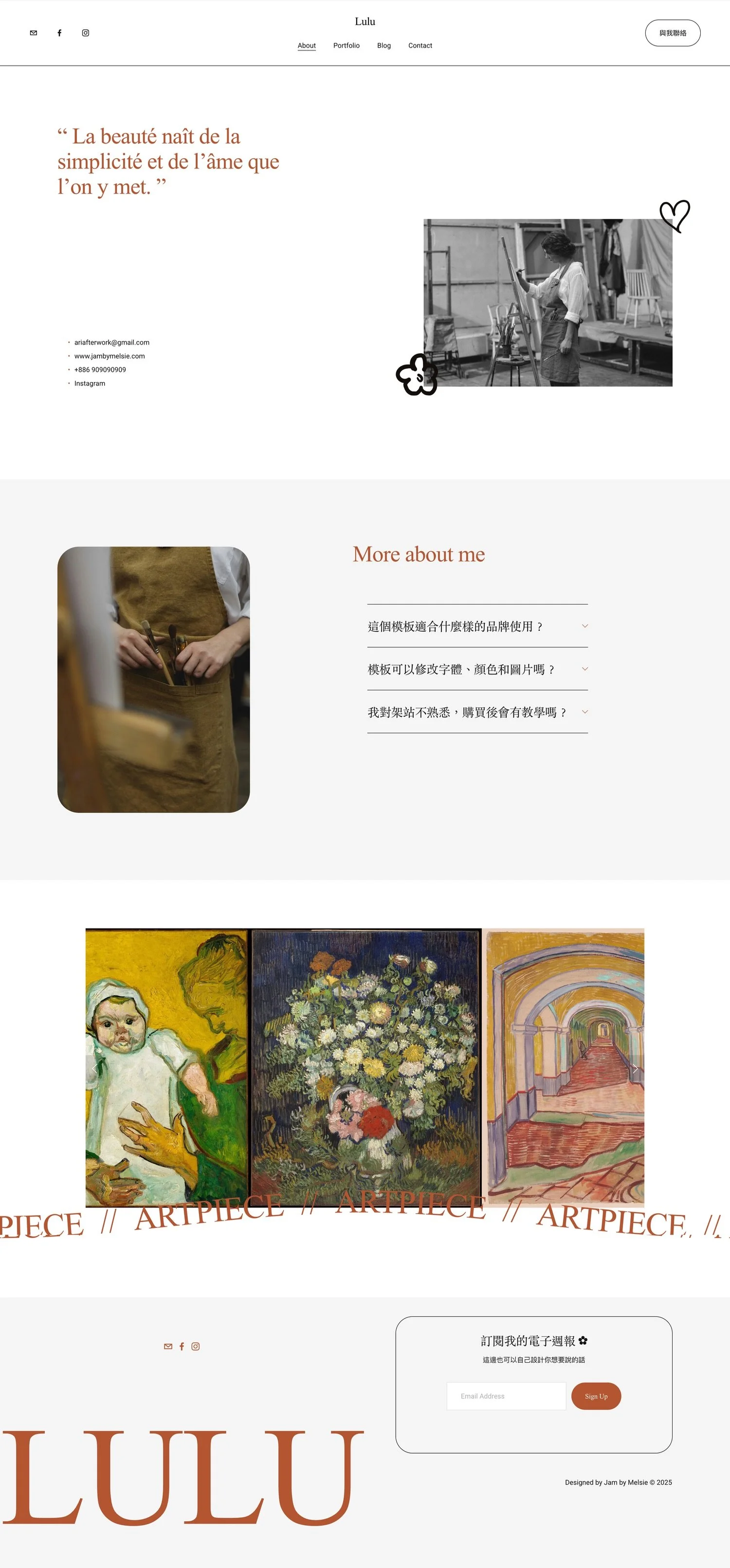 processed_screencapture-lulu1-squarespace-about-2025-07-15-13_46_52.jpeg