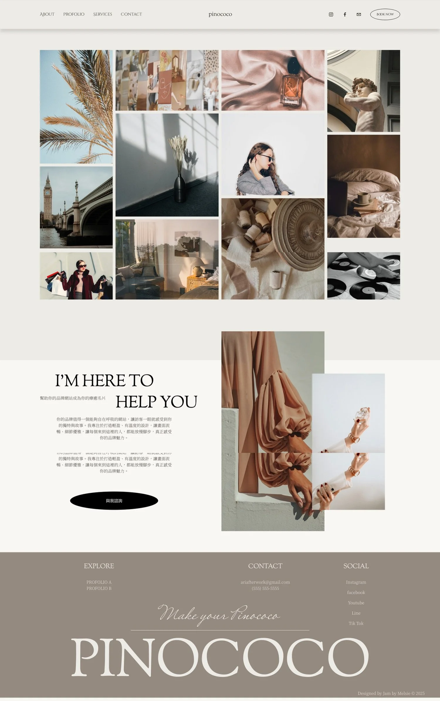 processed_screencapture-pinococo-squarespace-profolio-b1-2025-07-16-12_26_22.jpeg