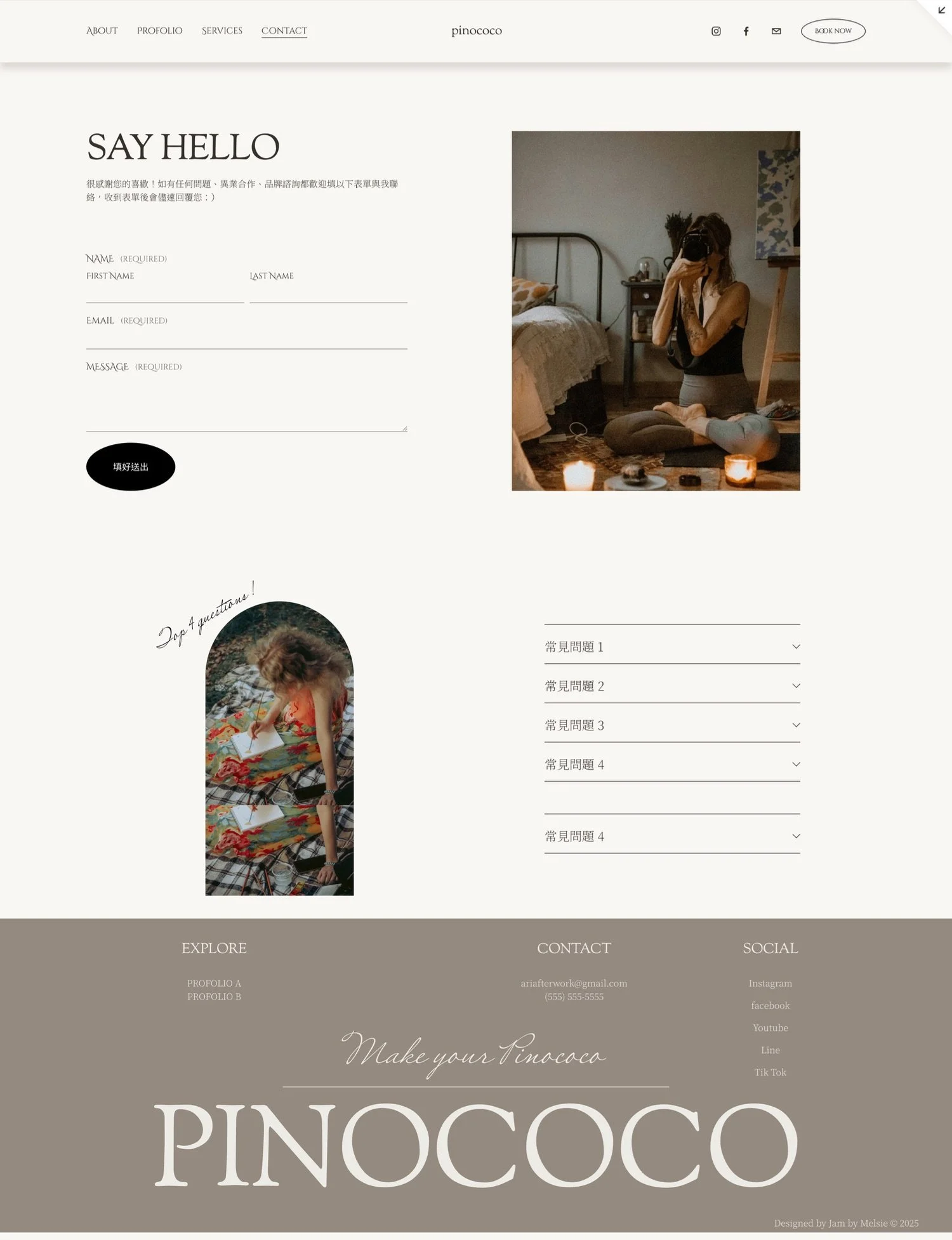 processed_screencapture-pinococo-squarespace-contact-2025-07-15-13_05_46.jpeg