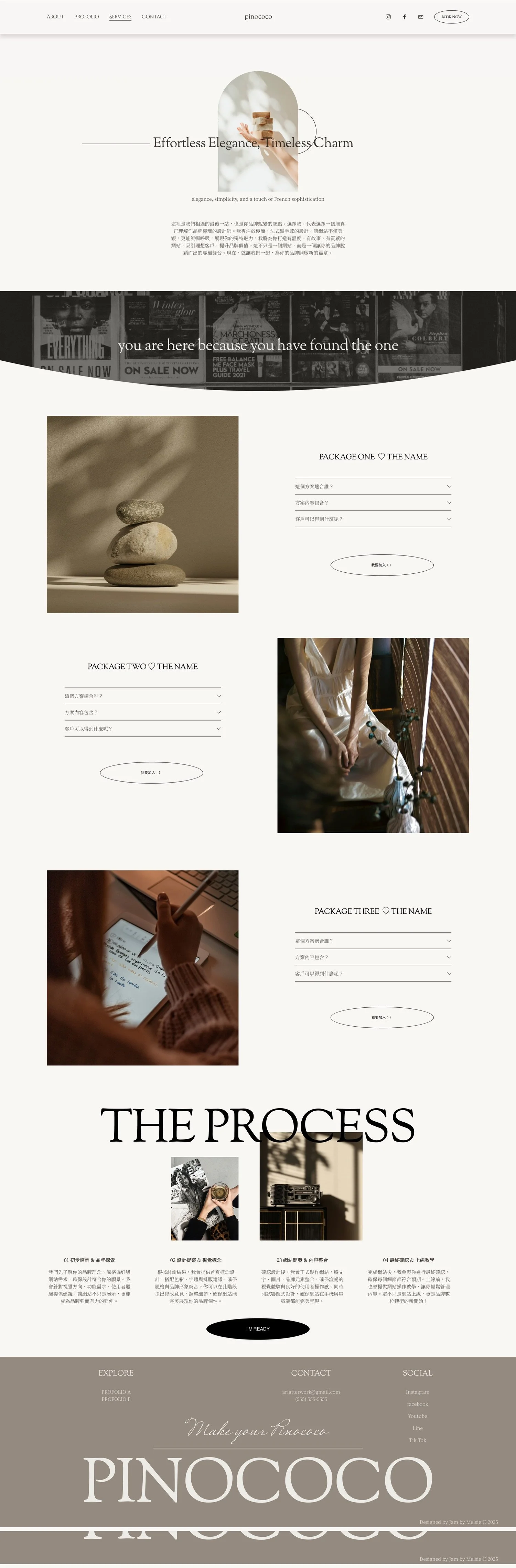 processed_screencapture-pinococo-squarespace-services-2025-07-15-13_05_28.jpeg