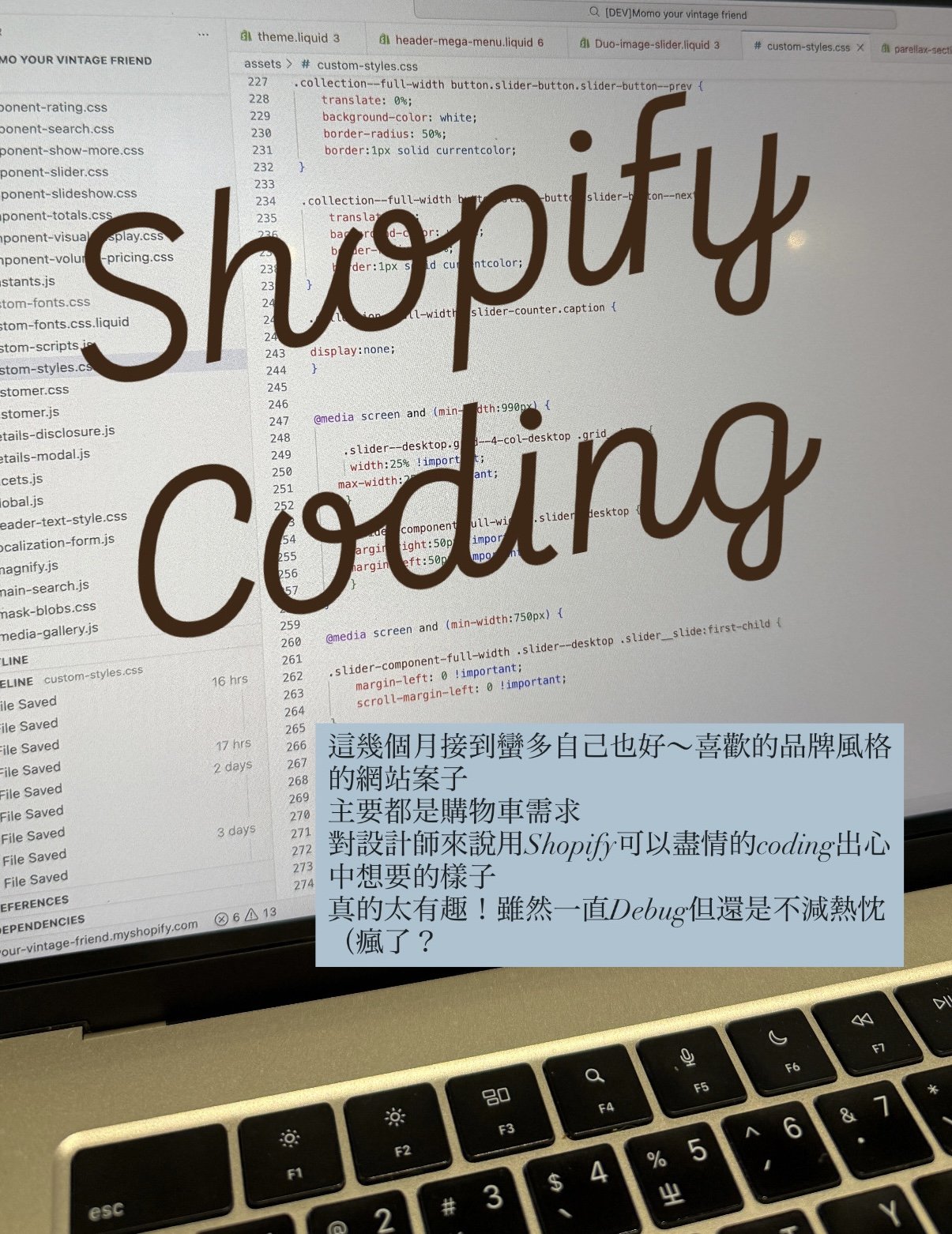 架設 Shopify 網站之前，這 9 件事值得好好想清楚