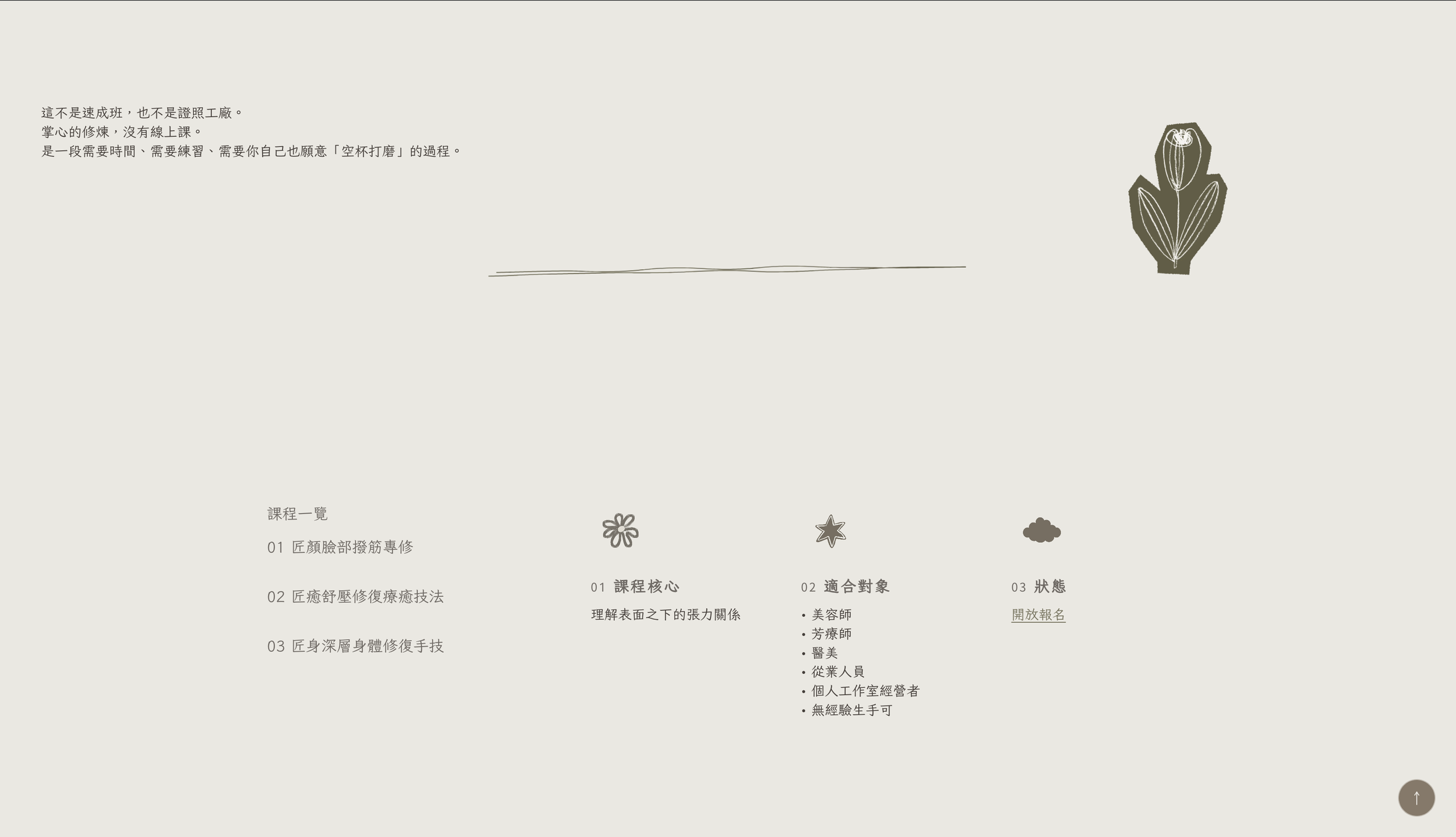 截圖 2026-10-12 下午5.39.07.png