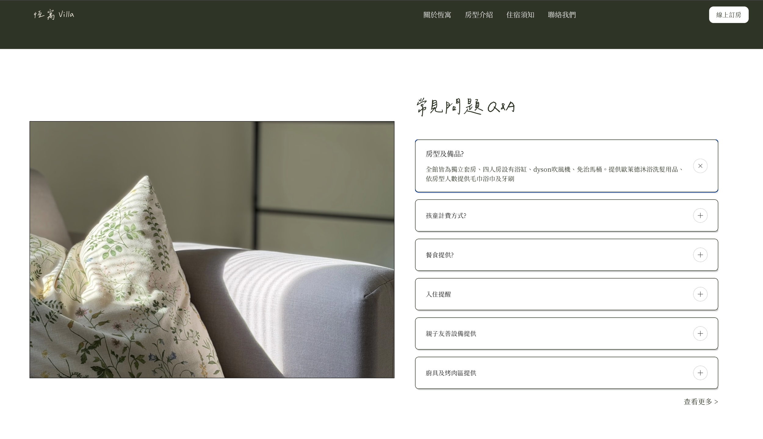 截圖 2026-03-10 中午12.49.36.png