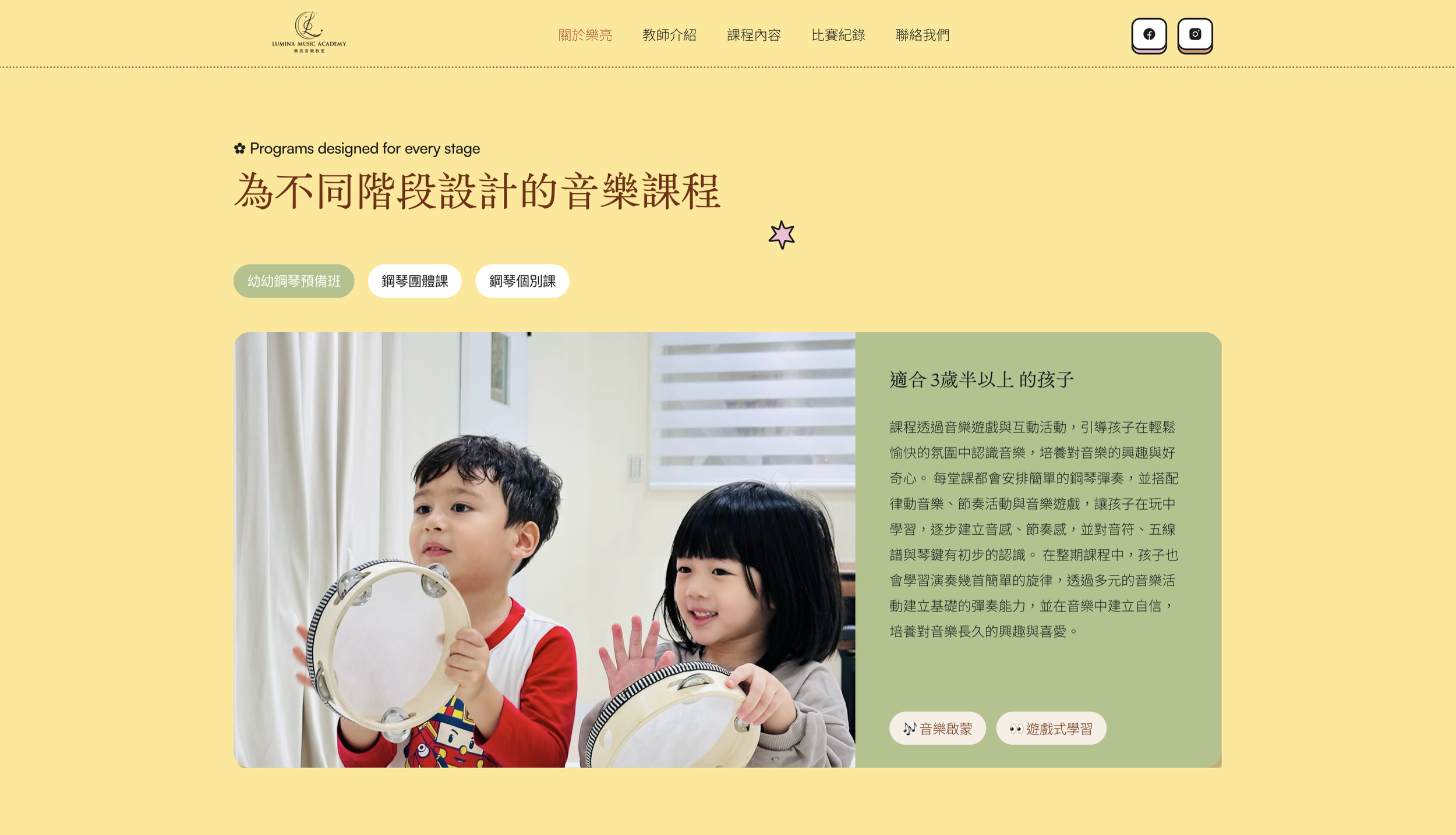 截圖 2026-03-29 晚上7.24.19.png