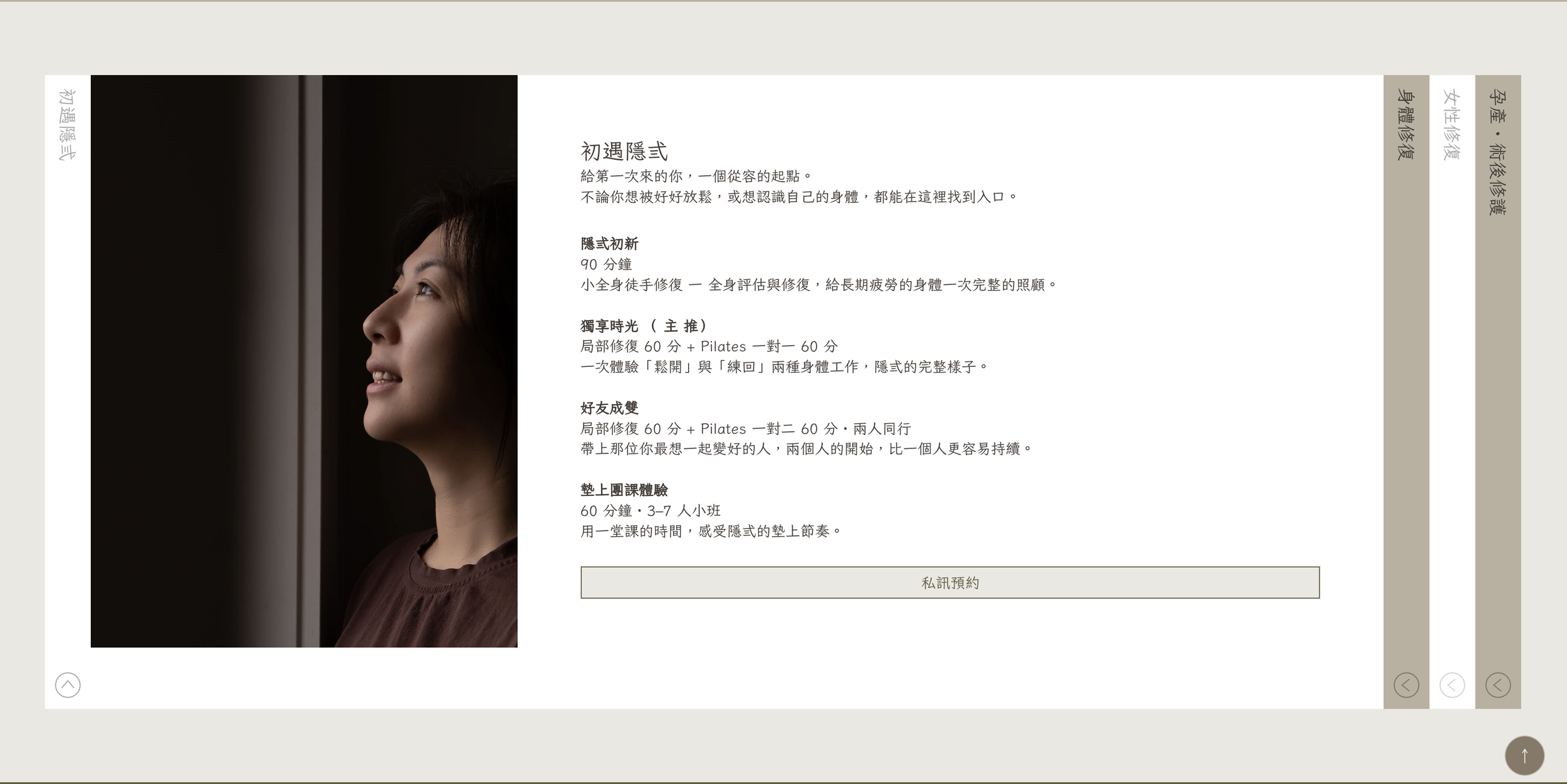 截圖 2026-10-12 下午5.38.29.png