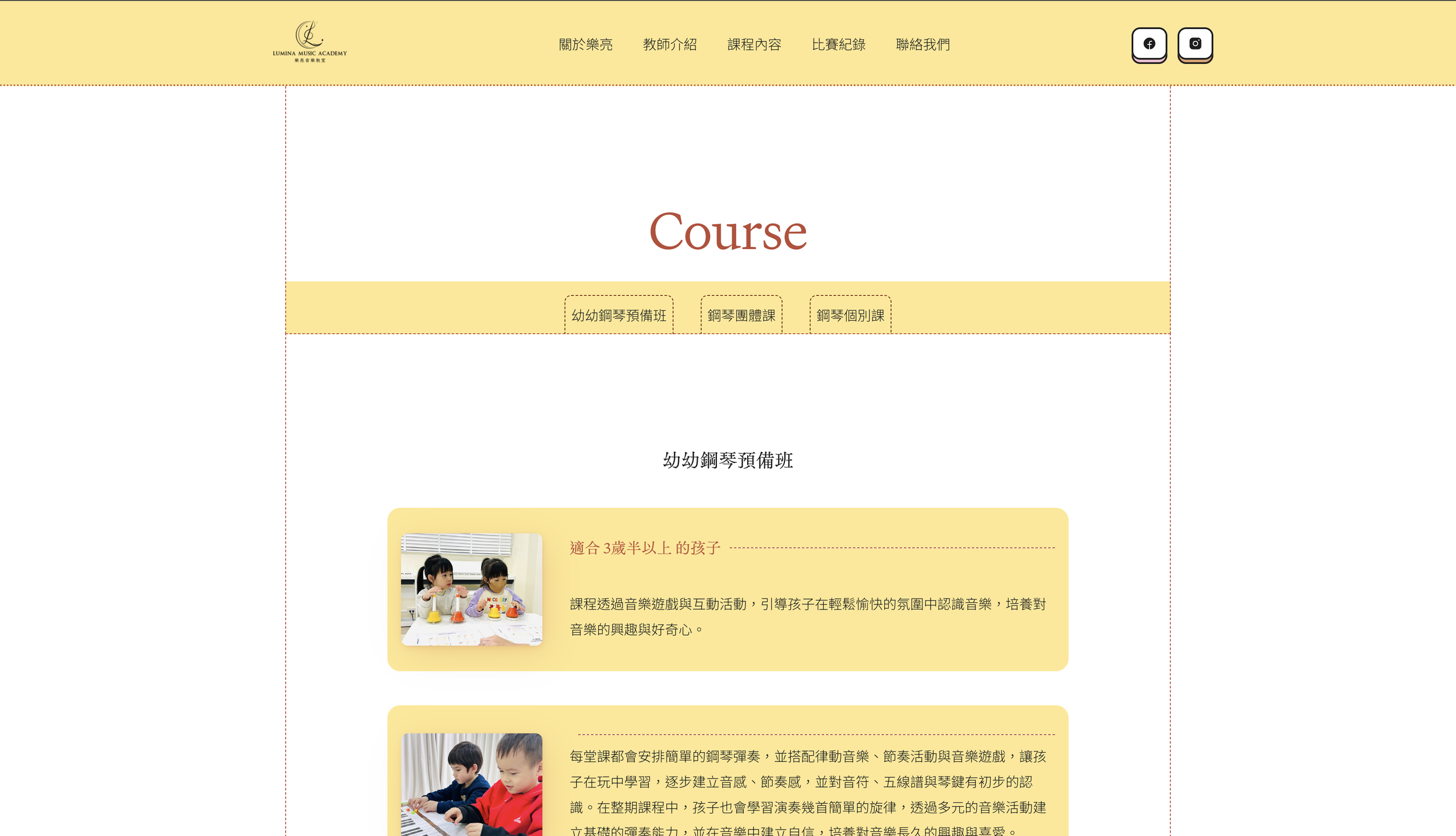 截圖 2026-03-29 晚上7.24.44.png