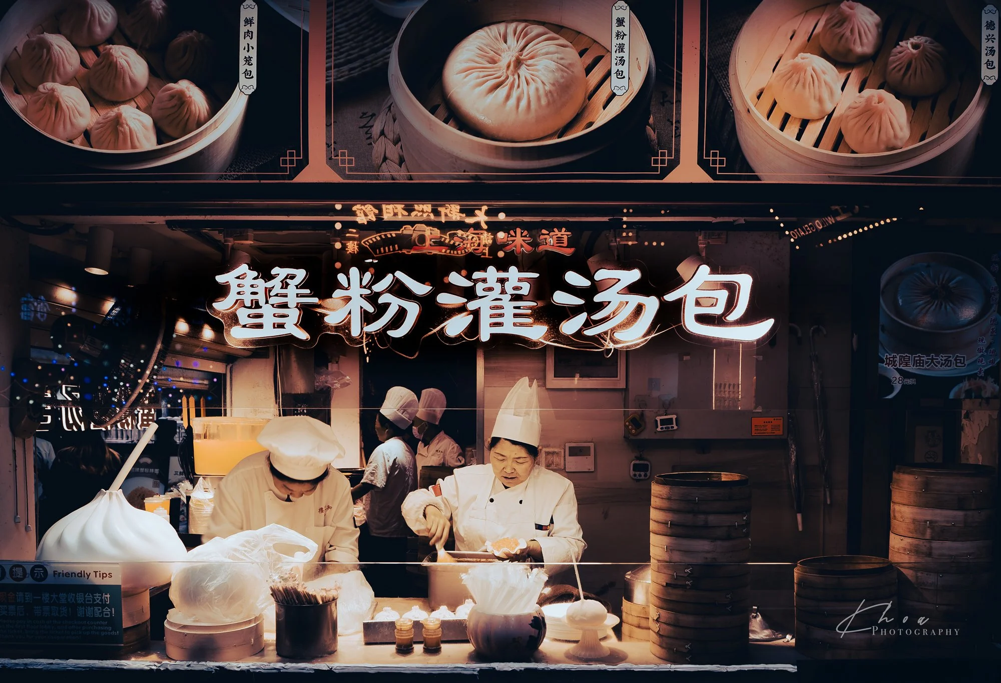 Baking Steamed Buns, Yuyuan Garden, Shanghai, China
(Hasselblad X2D II 100 C | 25 MM | F 6.3 | 1/25 S | ISO 100)