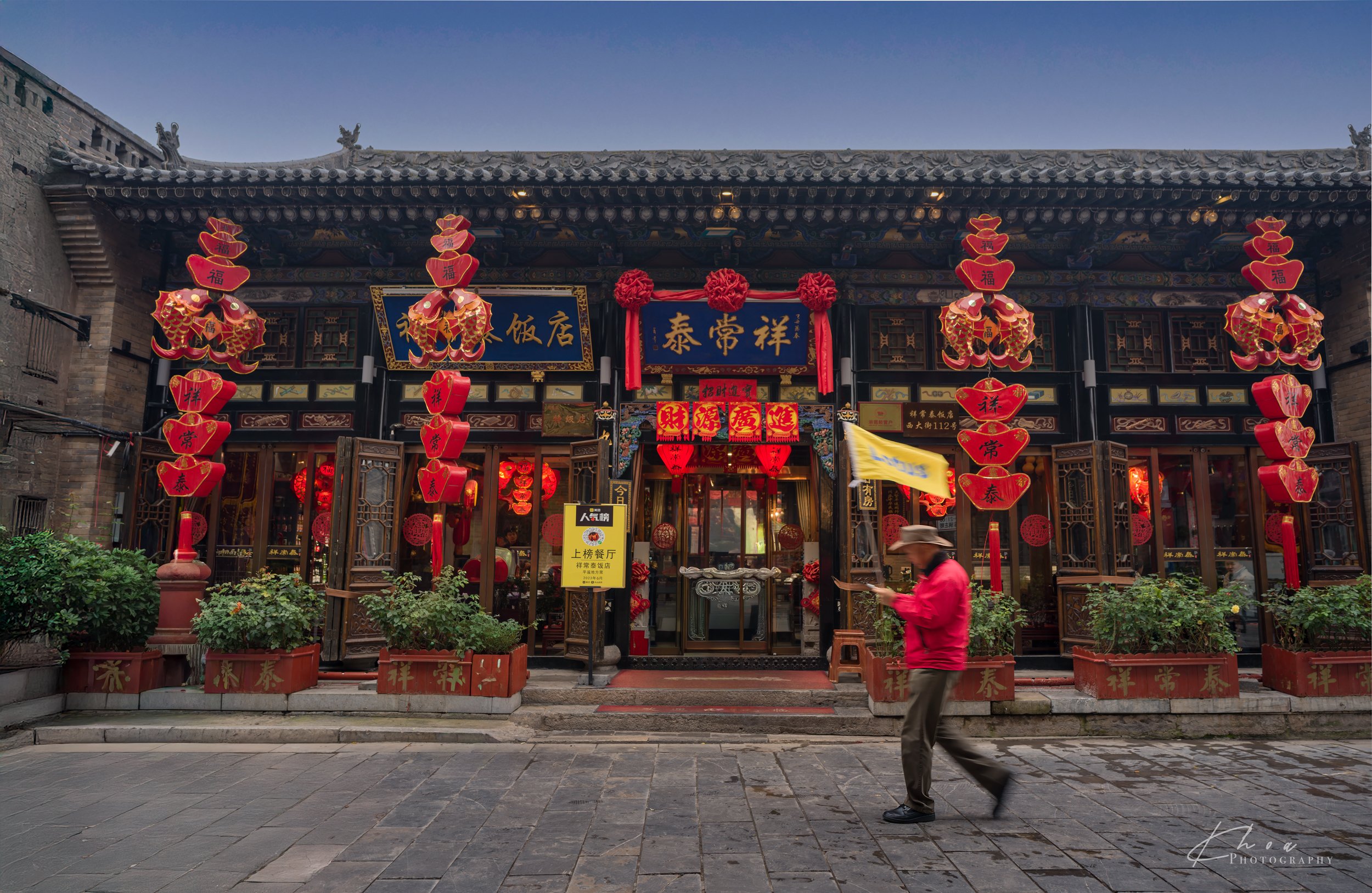 Pingyao Ancient City, Shanxi, China
(Hasselblad X2D II 100 C | 25 MM | F 4.0 | 1/20 S | ISO 50)