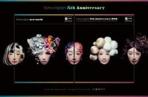 [初回完全限定生産盤](CD+DVD/豪華パッケージ仕様)：￥3,000(＋tax)/COZA-679～80
///収録曲
01. new world（東海テレビ･フジテレビ系全国ネット連続ドラマ｢七人の敵がいる！～ママ達のPTA奮闘記～｣主題歌 (毎週月曜～金曜13:30～ 4月2日より放送スタート）
02. ヘニョリータ（tvk(テレビ神奈川)｢sakusaku｣オープニングテーマ）
03. とうまわりゃんせ

DVD収録内容[初回完全限定生産盤]
第1部 “tamurapan Specia