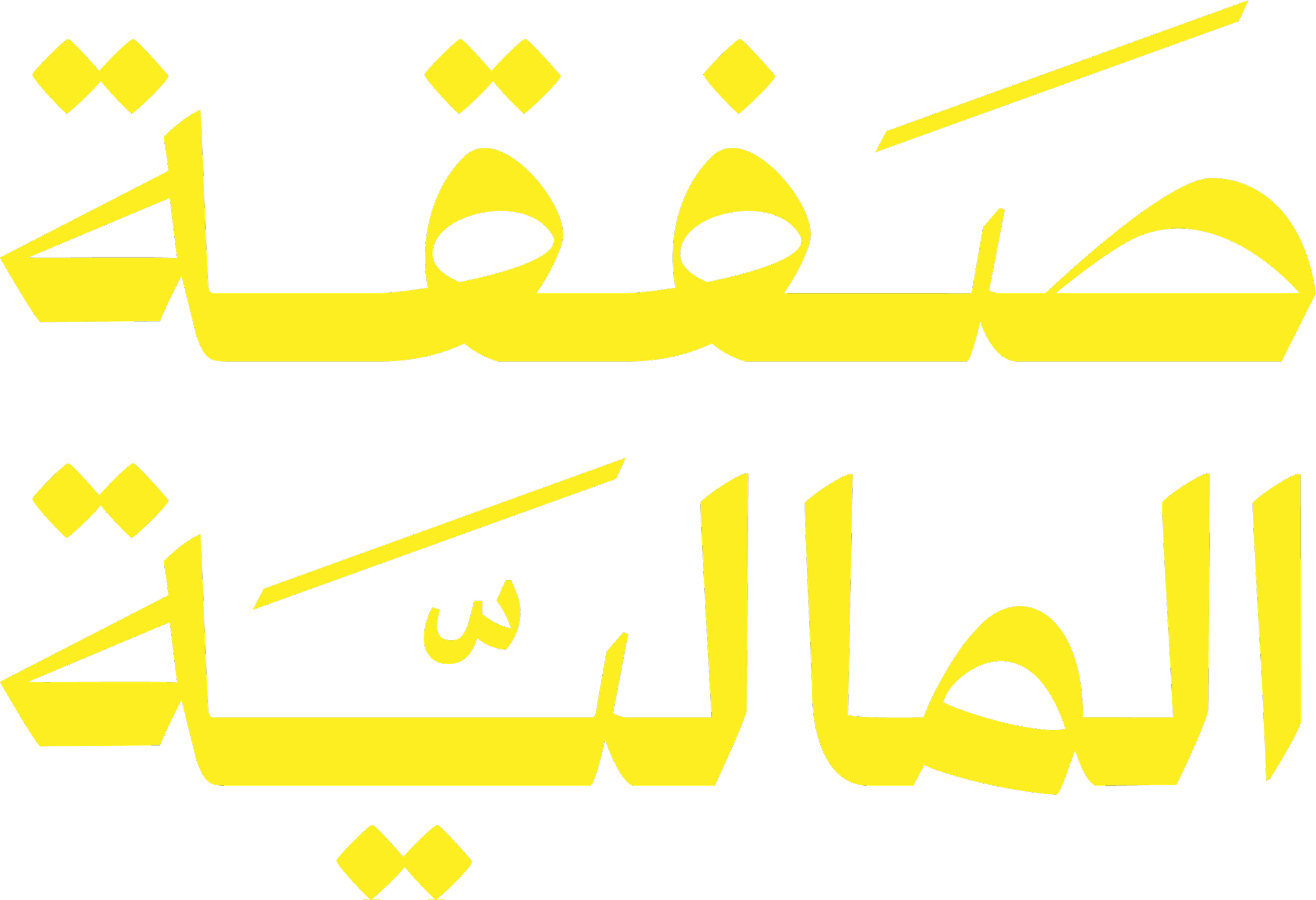 Safqah Capital