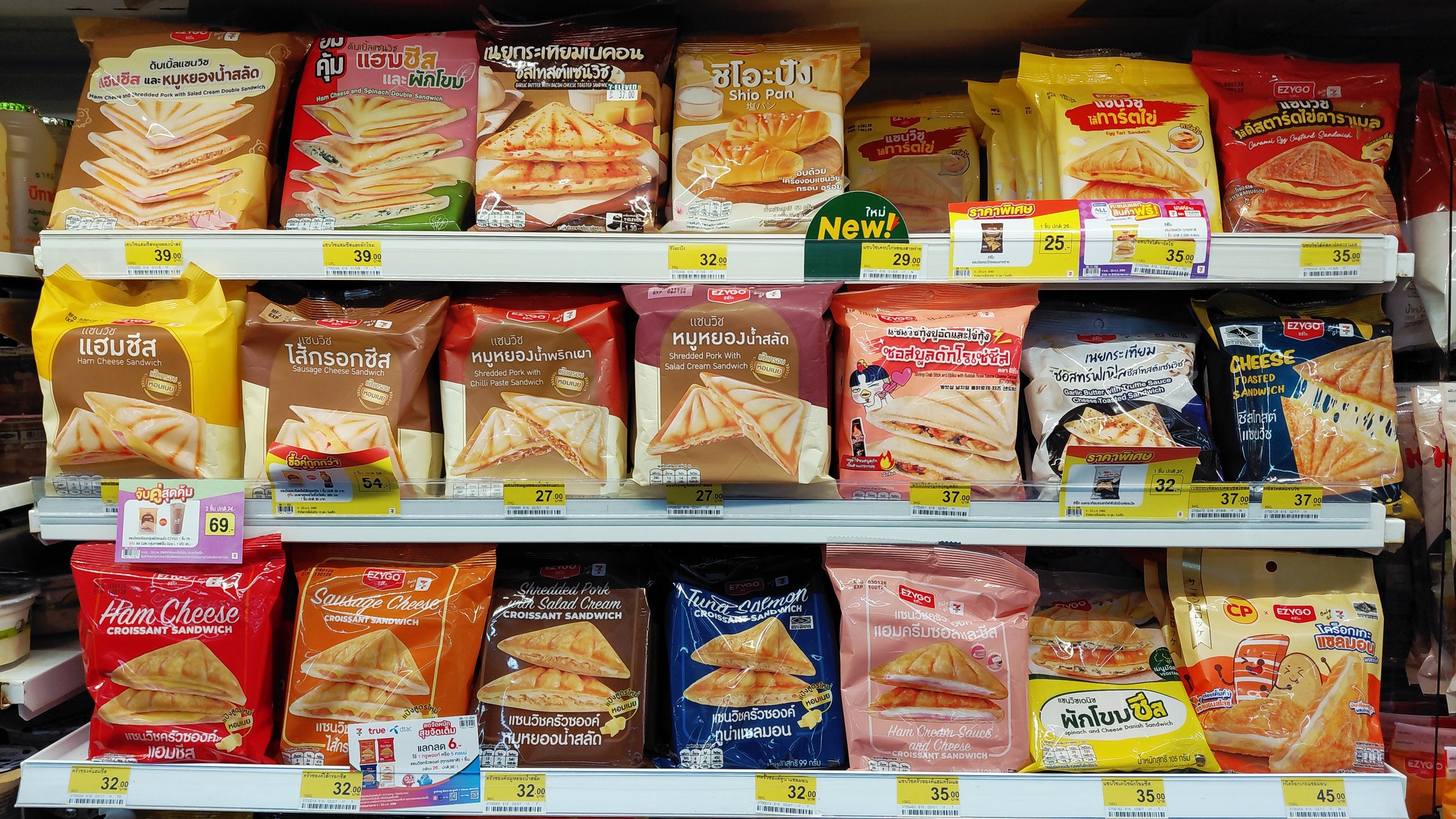 Why Ham &amp; Cheese Toasties Matter in Bangkok