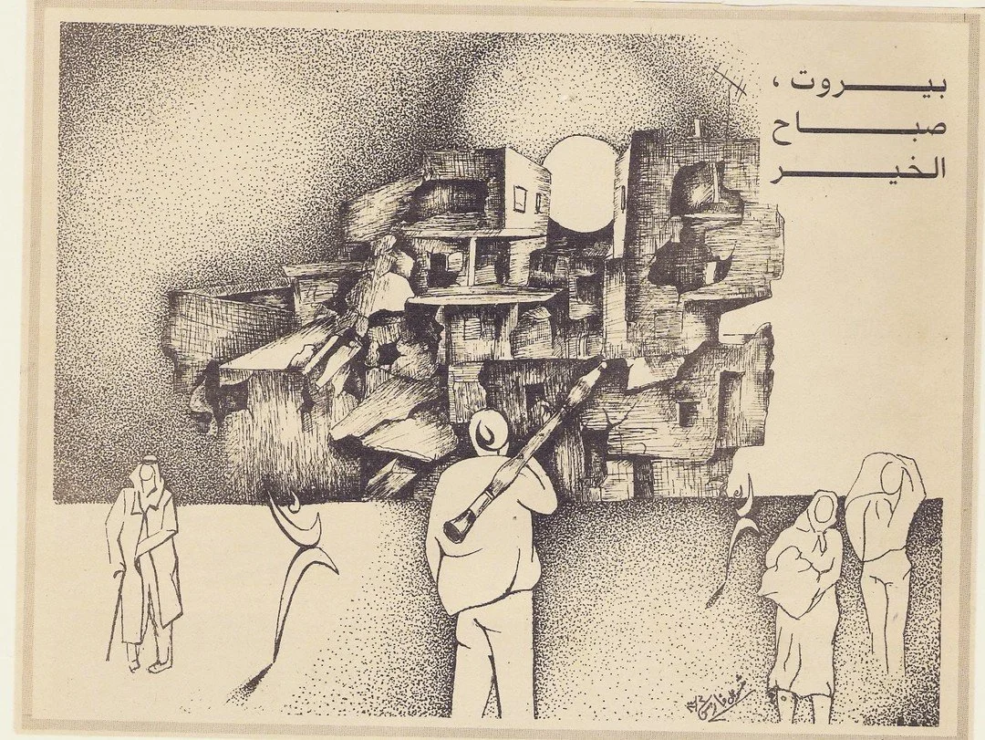 #إشارات 
 بيروت
 صباح الخير
من رسوماتي عام ١٩٨٤
واليوم بعد ٤٠ سنة نعود ونعيد :
 صباح الخير يا بيروت؟؟!!