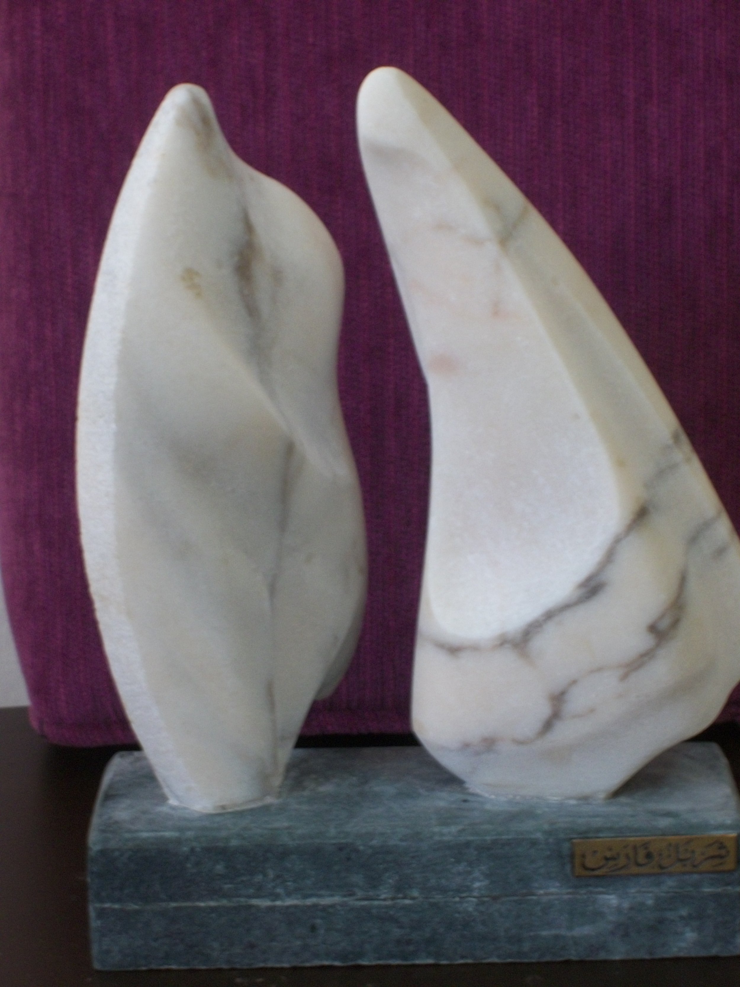 دردشة 2-رخام.JPG